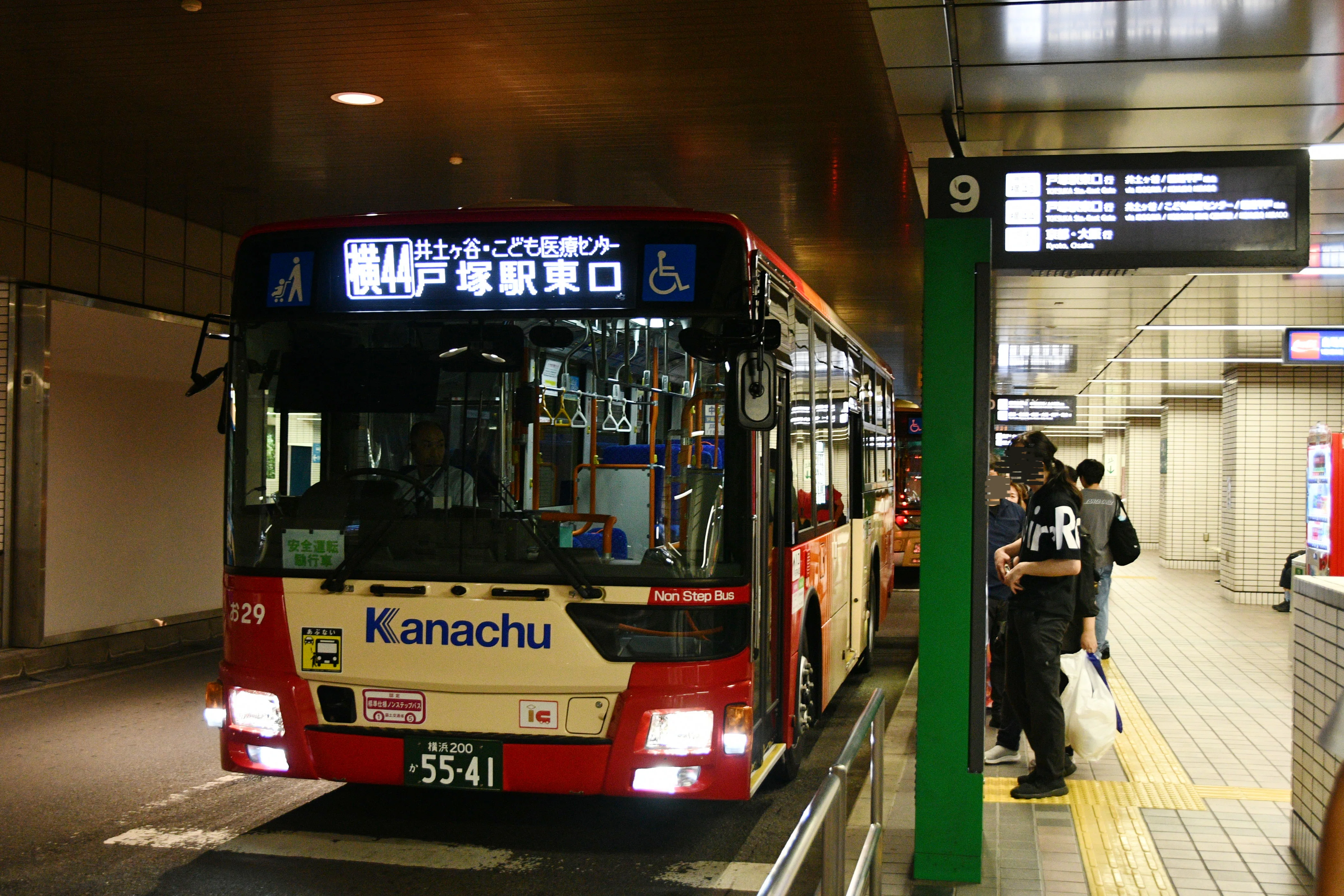 惜別!横44系統(戸塚駅東口～こども医療センター・井土ヶ谷経由