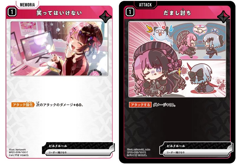 格安デッキ】赤黄超新星【クロスタ】｜幽