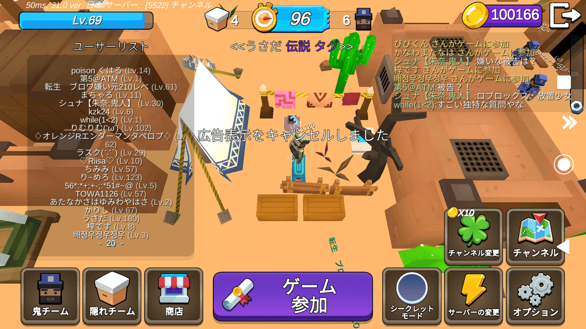 自分が歩んできた坊の歴史について(20年1月4日〜25年8月30日)｜めらのあ