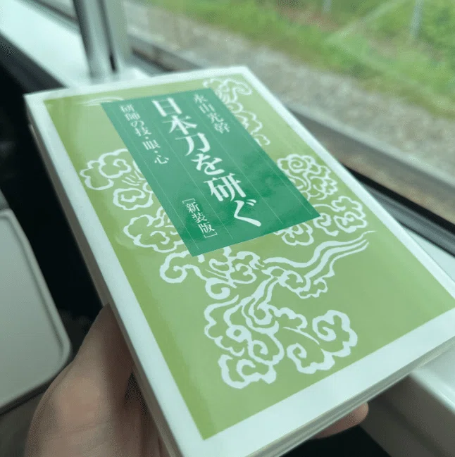 本阿弥家留帳の焼失｜刀箱師の日本刀ブログ 中村圭佑