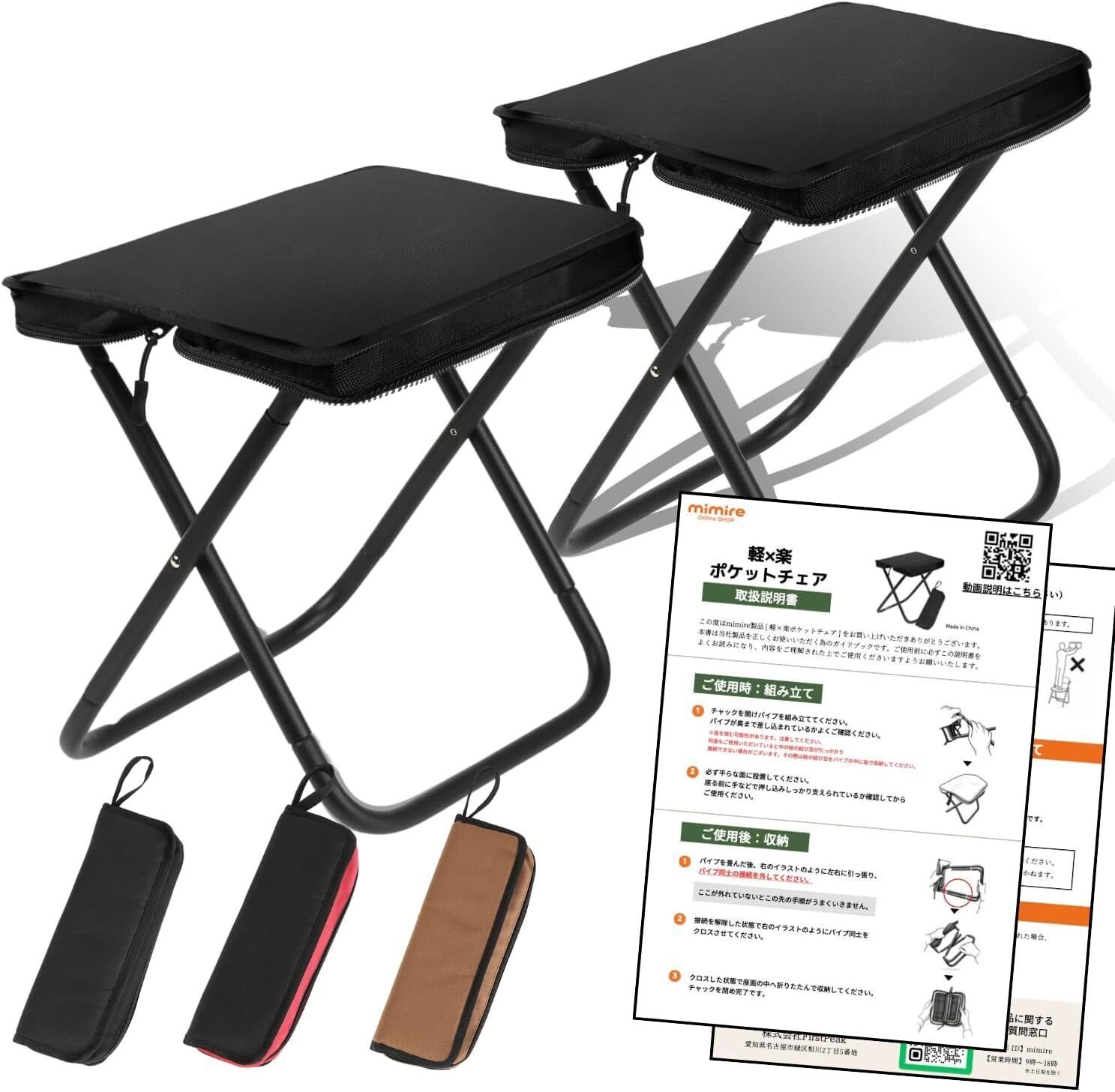 所ジョージ絶賛！超軽量折りたたみ椅子完全レビュー：300gが実現する