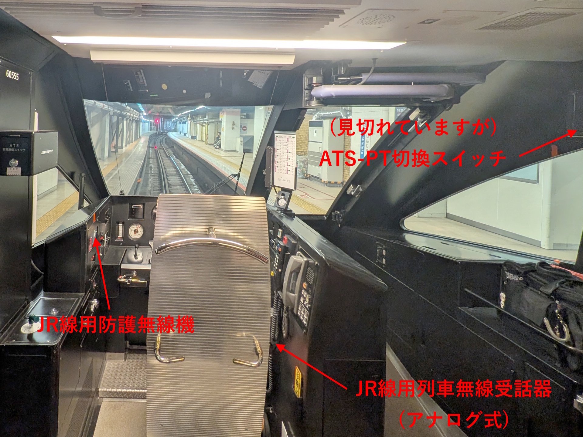 特急ふじさん」に乗る時に気を付けたいこと(JR線⇔私鉄線直通特急で