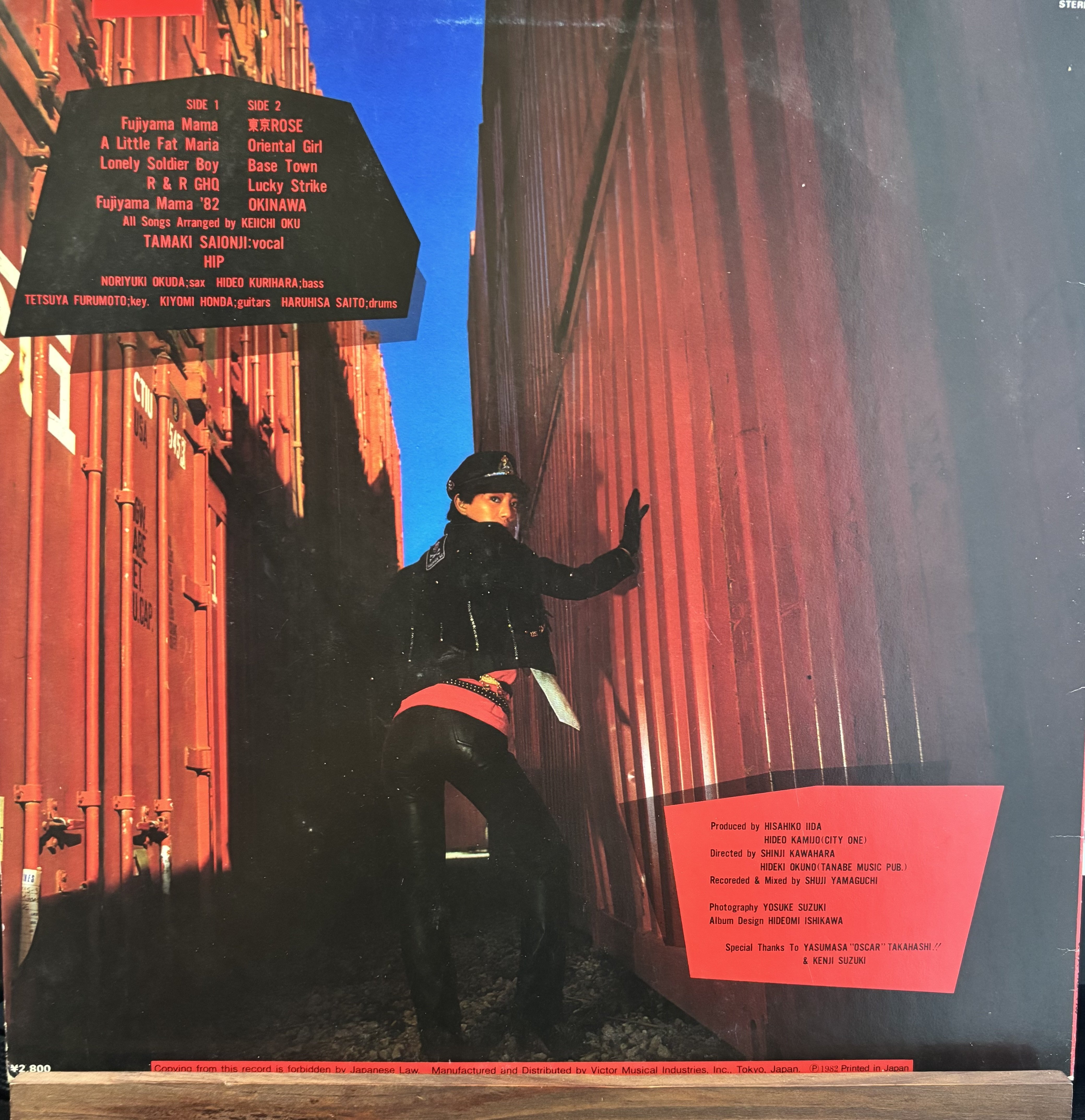 佐野元春 レコード　9枚　バラ売り対応します 佐野元春STRANGE DAYS / ANGELINA レコード - メルカリ