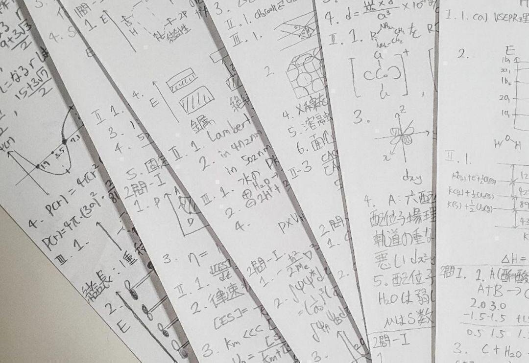 東大工学院 応化専攻 院試解答例 東大工学院 応化専攻 院試解答例 東京大学大学院 工学系 応用