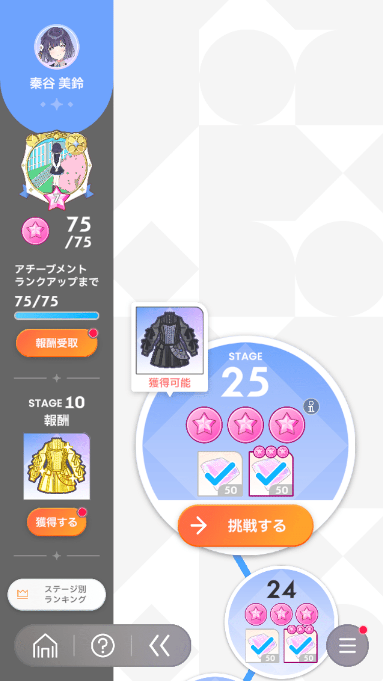 CM美鈴でドル道制覇｜ゔぁっさん