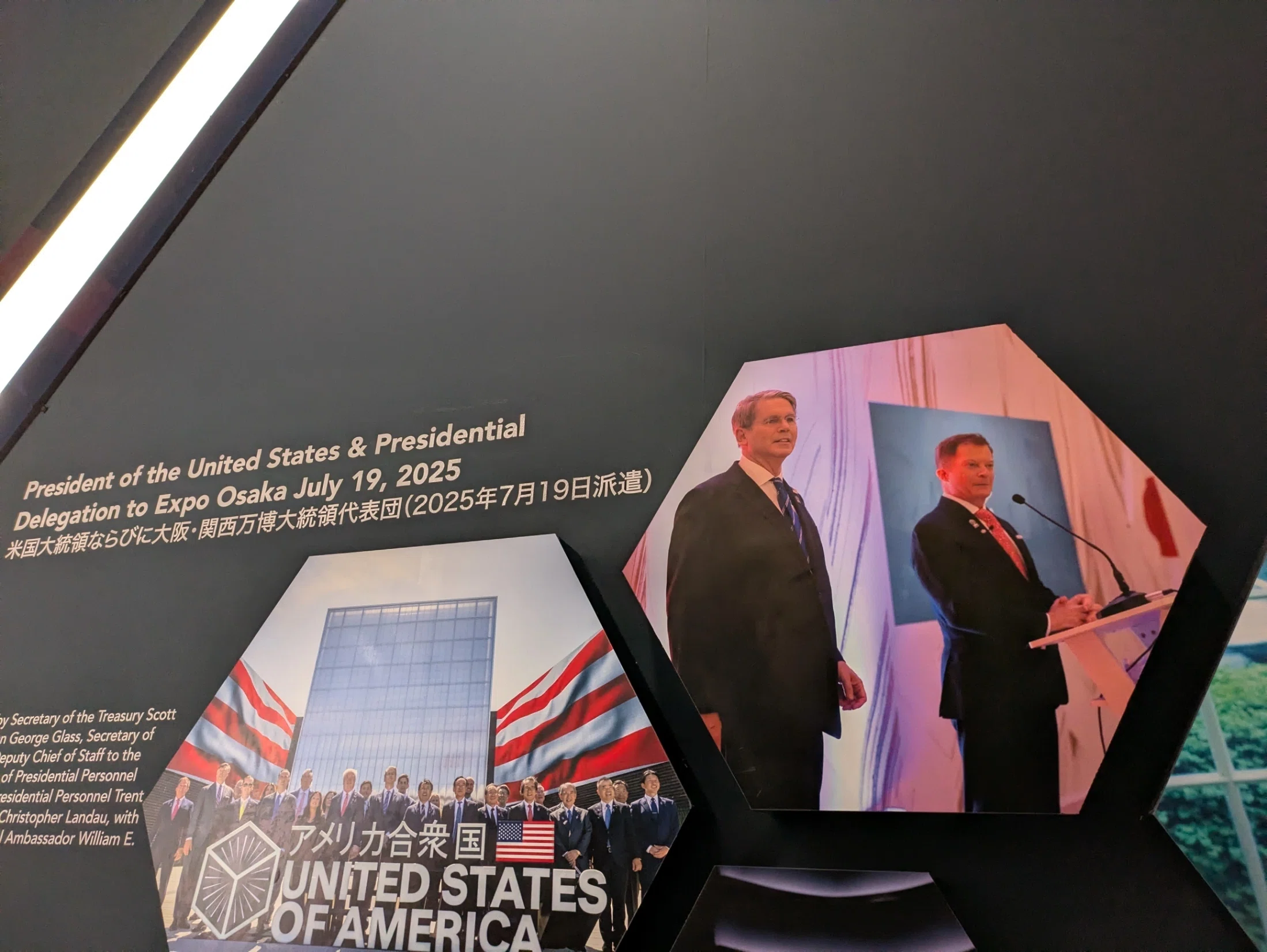 万博】アメリカ館、トランプ大統領の写真を大量に展示してパワーアップ