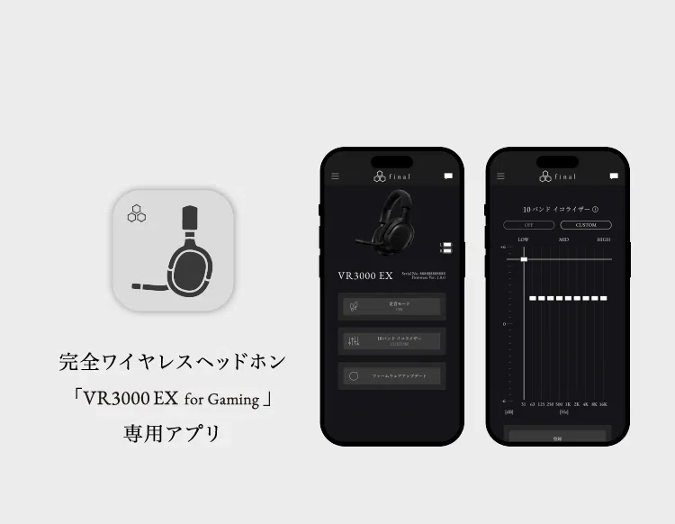 □気になる|ワイヤレスヘッドセット|final VR3000 EX for Gaming □気になる|ワイヤレスヘッドセット|final VR3000 EX for Gaming