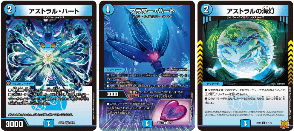 水単サイバーループデッキ 環境デッキ調査 Vol1 水単サイバー｜おせあん