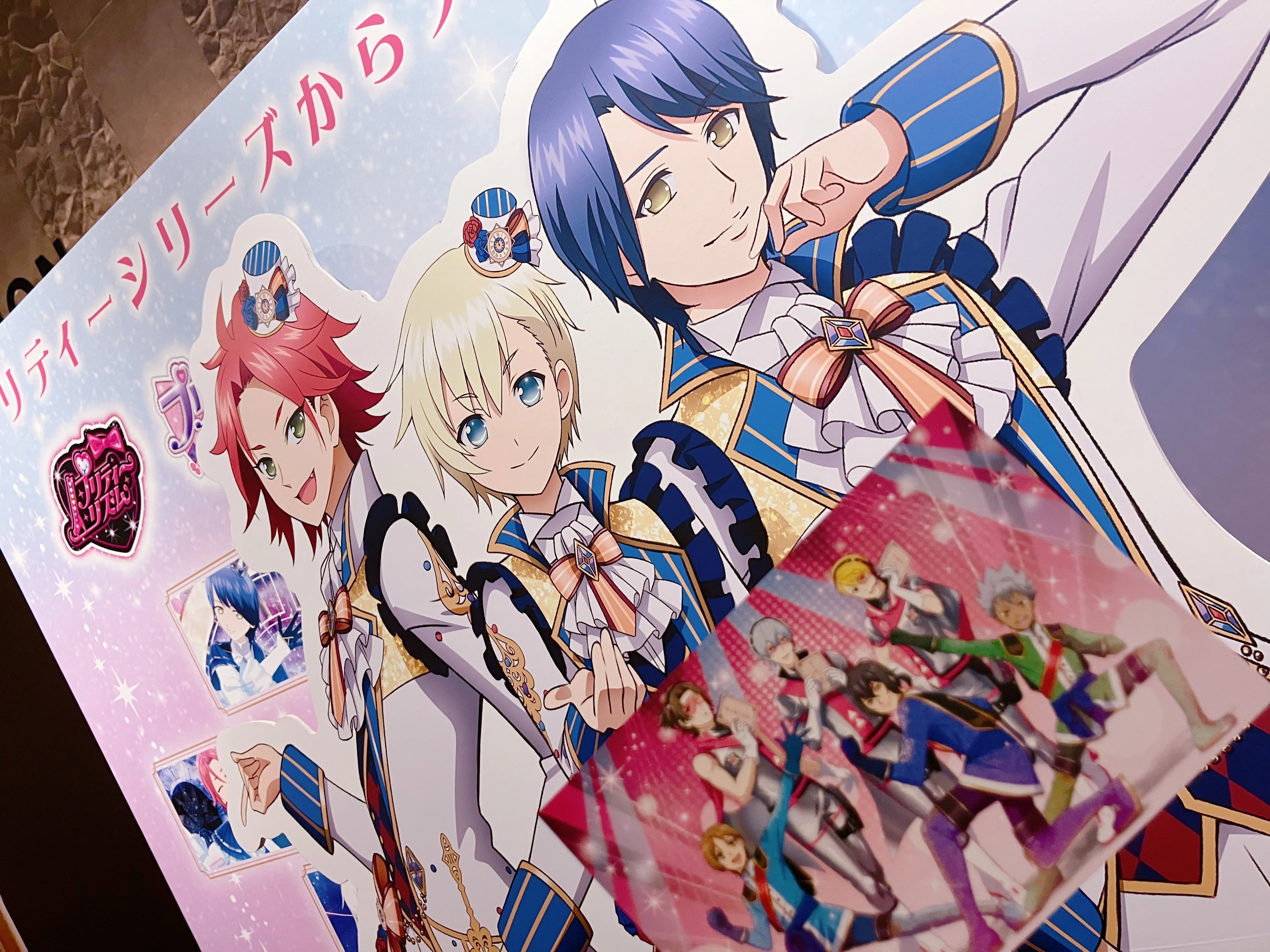 キンプリからWITHさんと出逢うまでの記憶｜sano