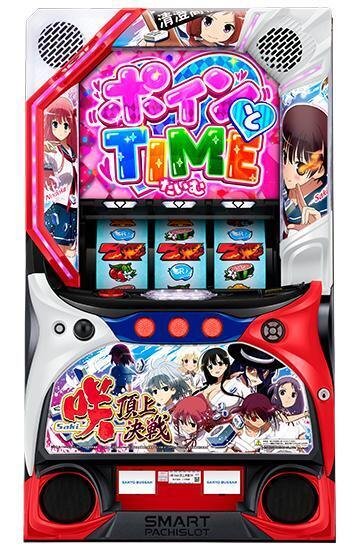 咲　スロット　実機 スマスロ「咲-Saki- 頂上決戦」評価 終了画面 天井 やめどき