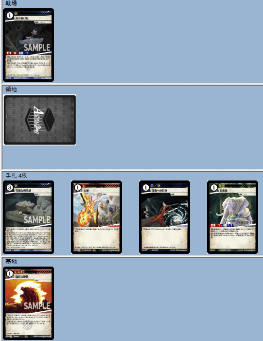 無限∞を手に入れよう！『検閲網コンボ』の紹介【アニマルカードゲーム