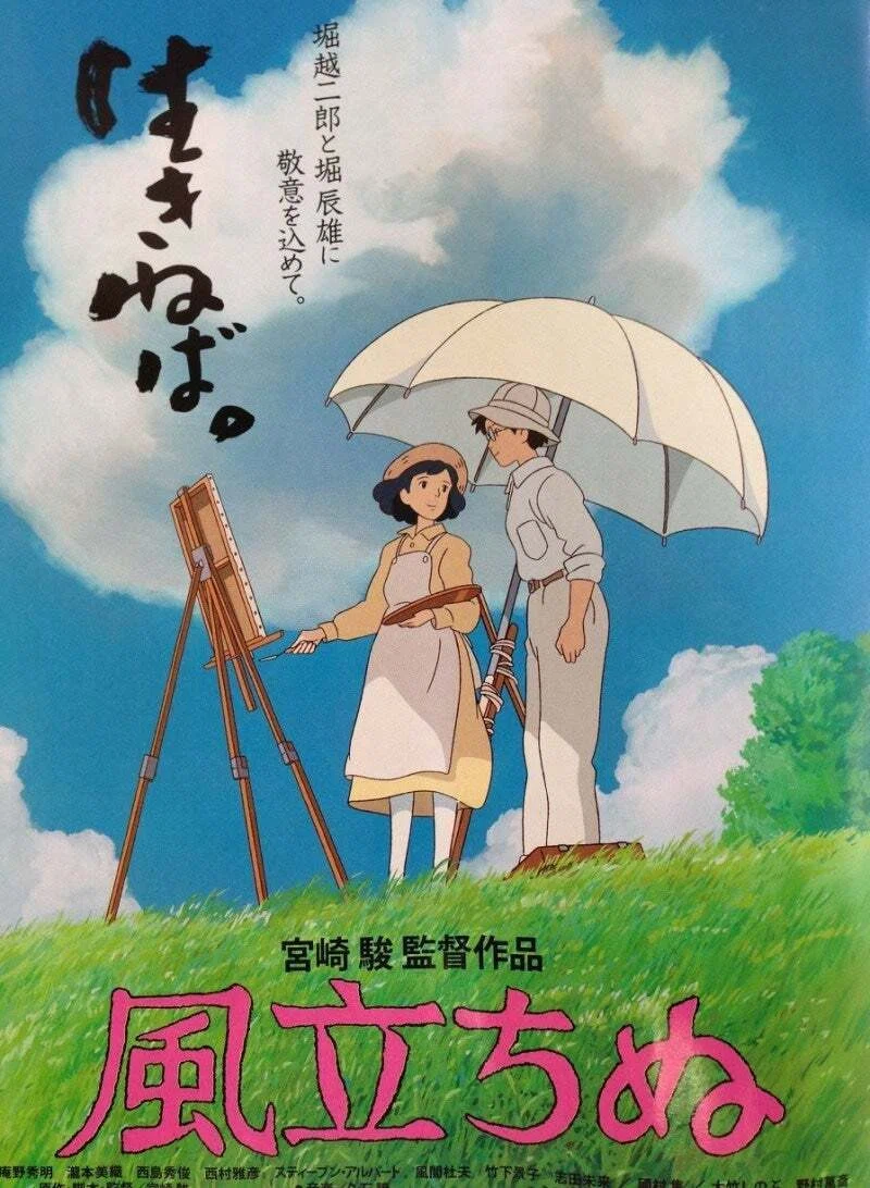 貴重♥️新品非売品 日本アニメ(ーター)見本市 クリアファイル 宮崎駿 庵野秀明 Amazon.co.jp: 宮崎駿と庵野秀明 (ロマンアルバム アニメージュ