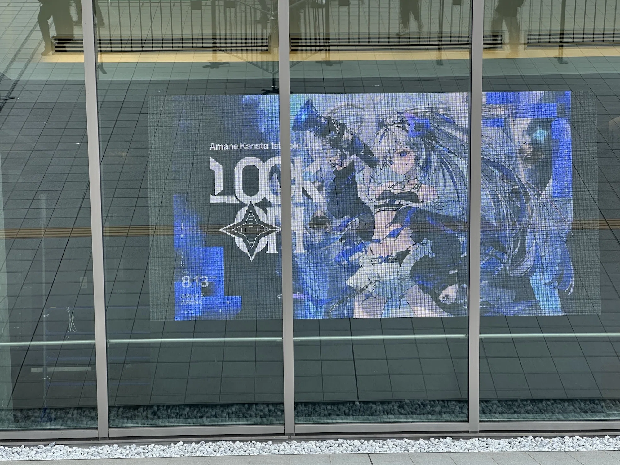 イベントレポート：天音かなた1stライブ・海外へい民オフ会 〜みんなで 