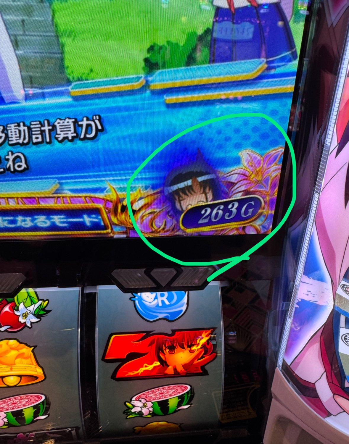 咲-Saki-頂上決戦 スマスロ 新台・狙い目・やめどき解説 ｜パチスロ研究所