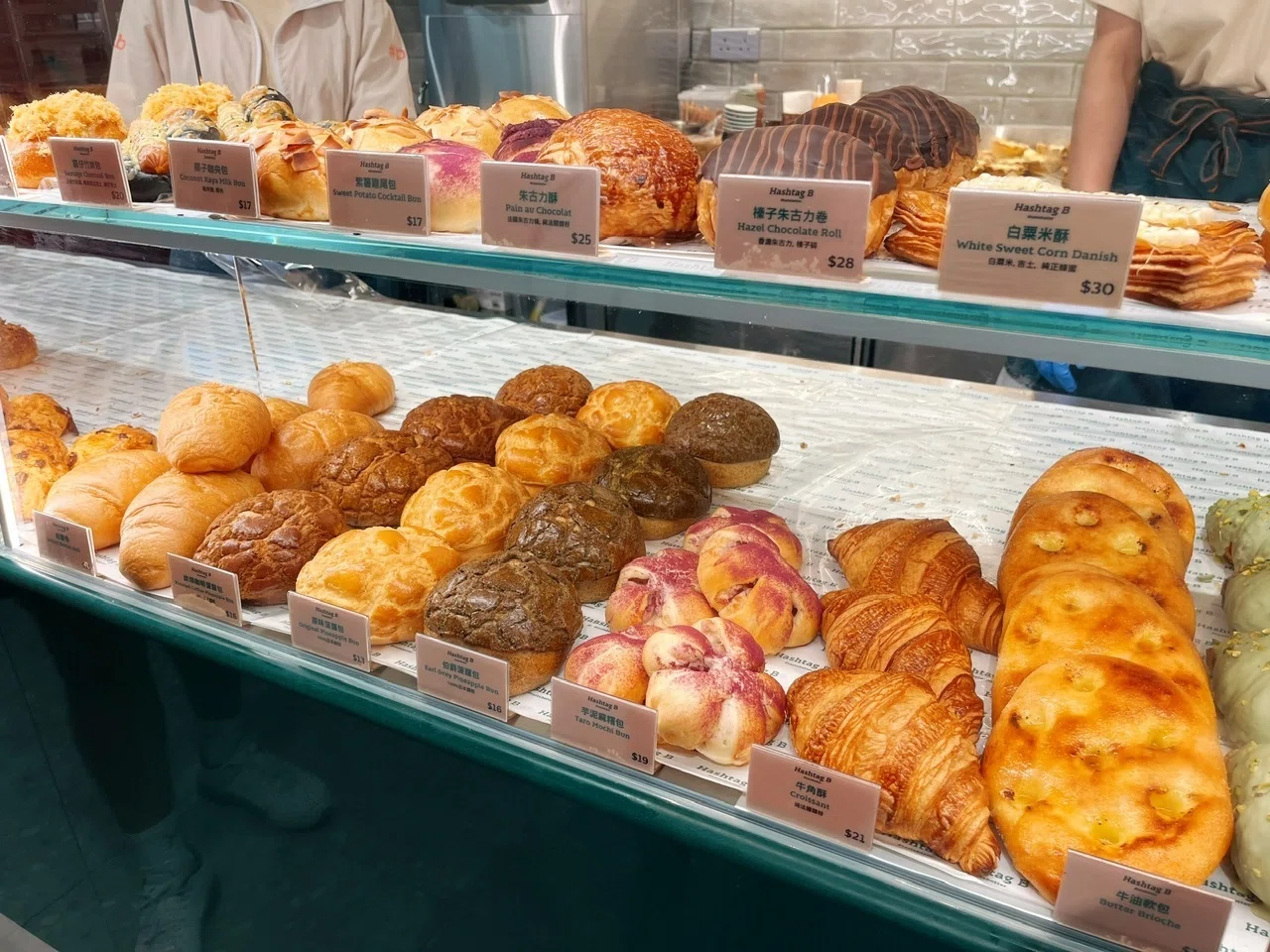香港道中膝栗毛|イケガミ 香港道中膝栗毛|イケガミ