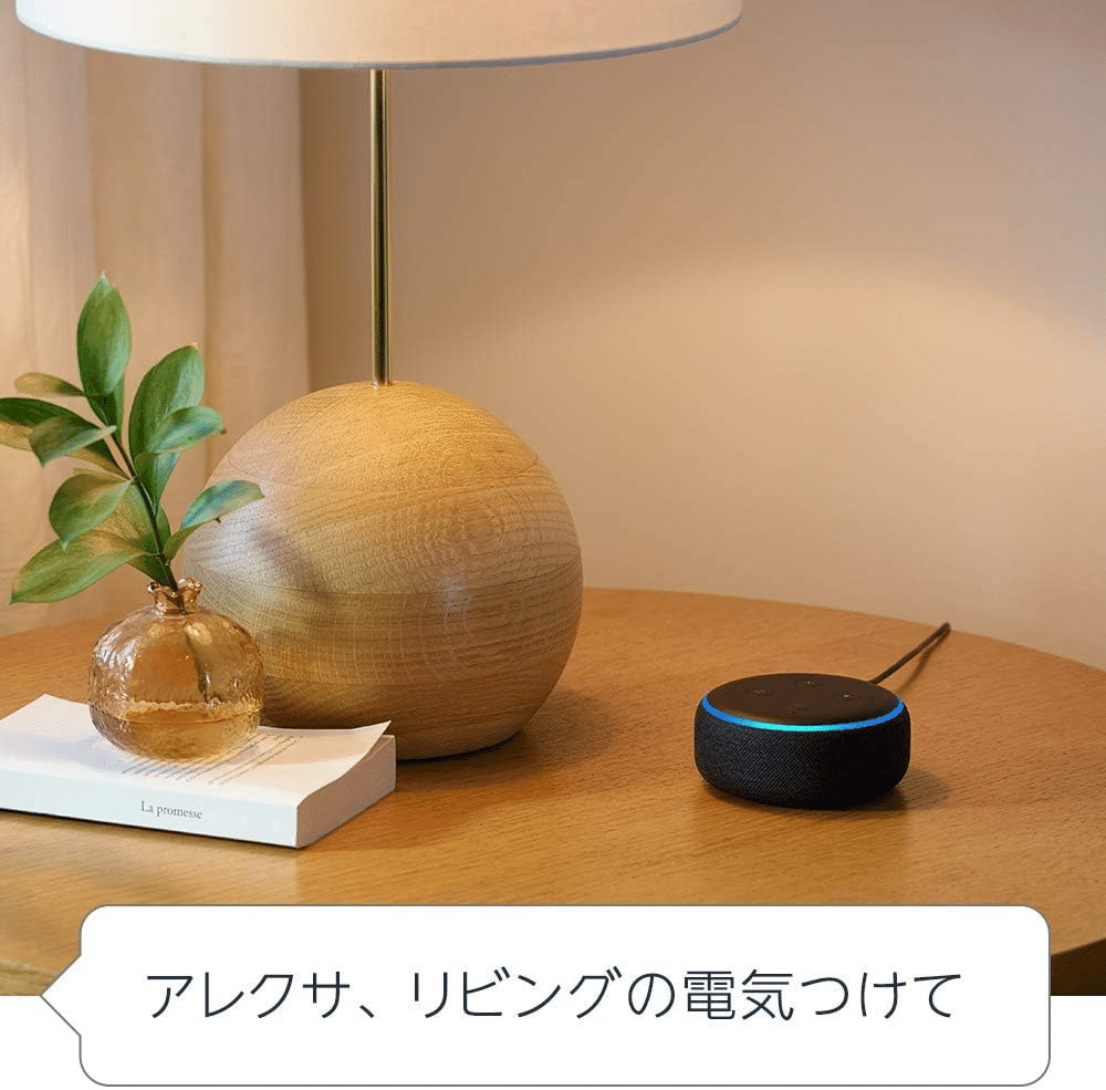 Echo Dot 第3世代 スマートスピーカー ヘザーグレー｜GetGadgetGot
