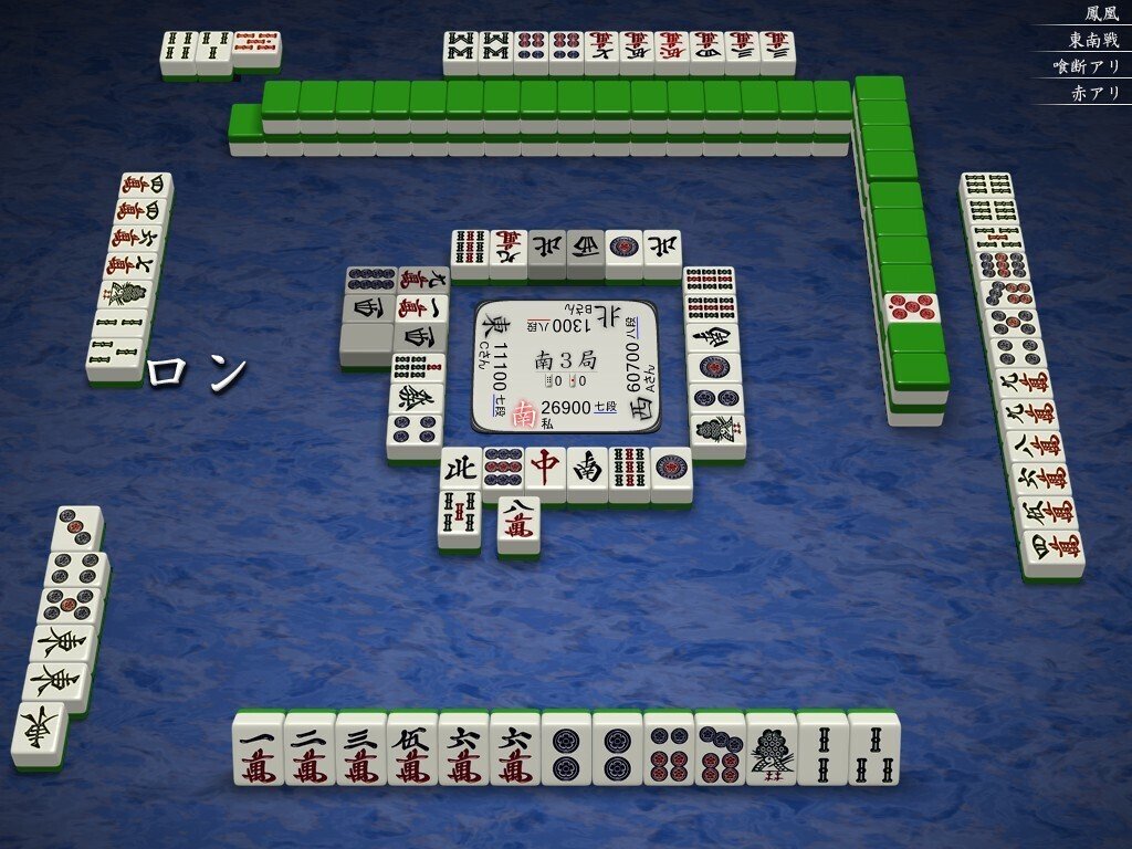 天鳳十段タッチを目指して毎日更新する麻雀note1168日(1休)｜メカZ