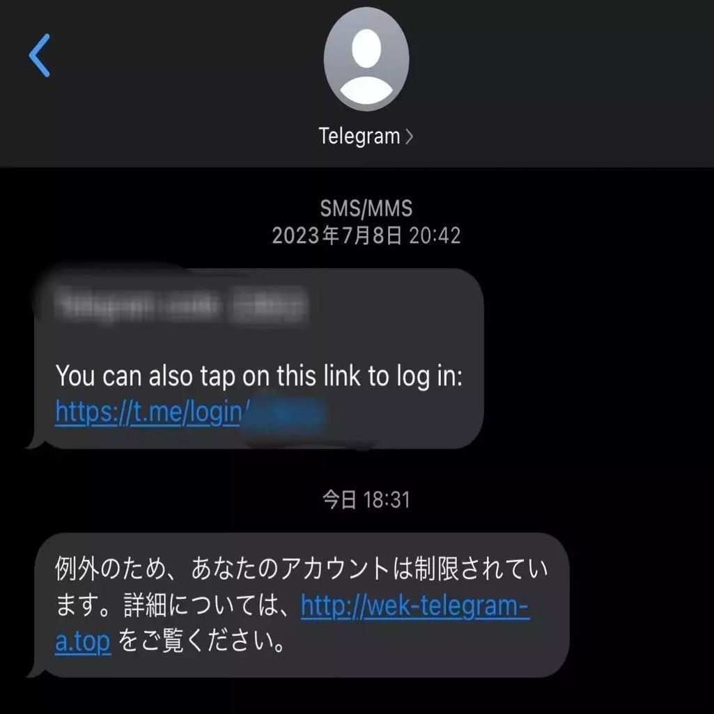 テレグラム関係のまとめ｜Rikukaim