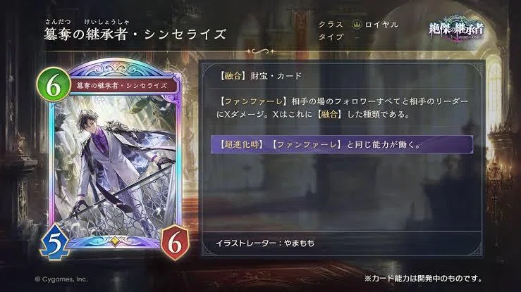 シャドウバースWB】難しいけど慣れたら最強財宝ロイヤル解説！｜myuon