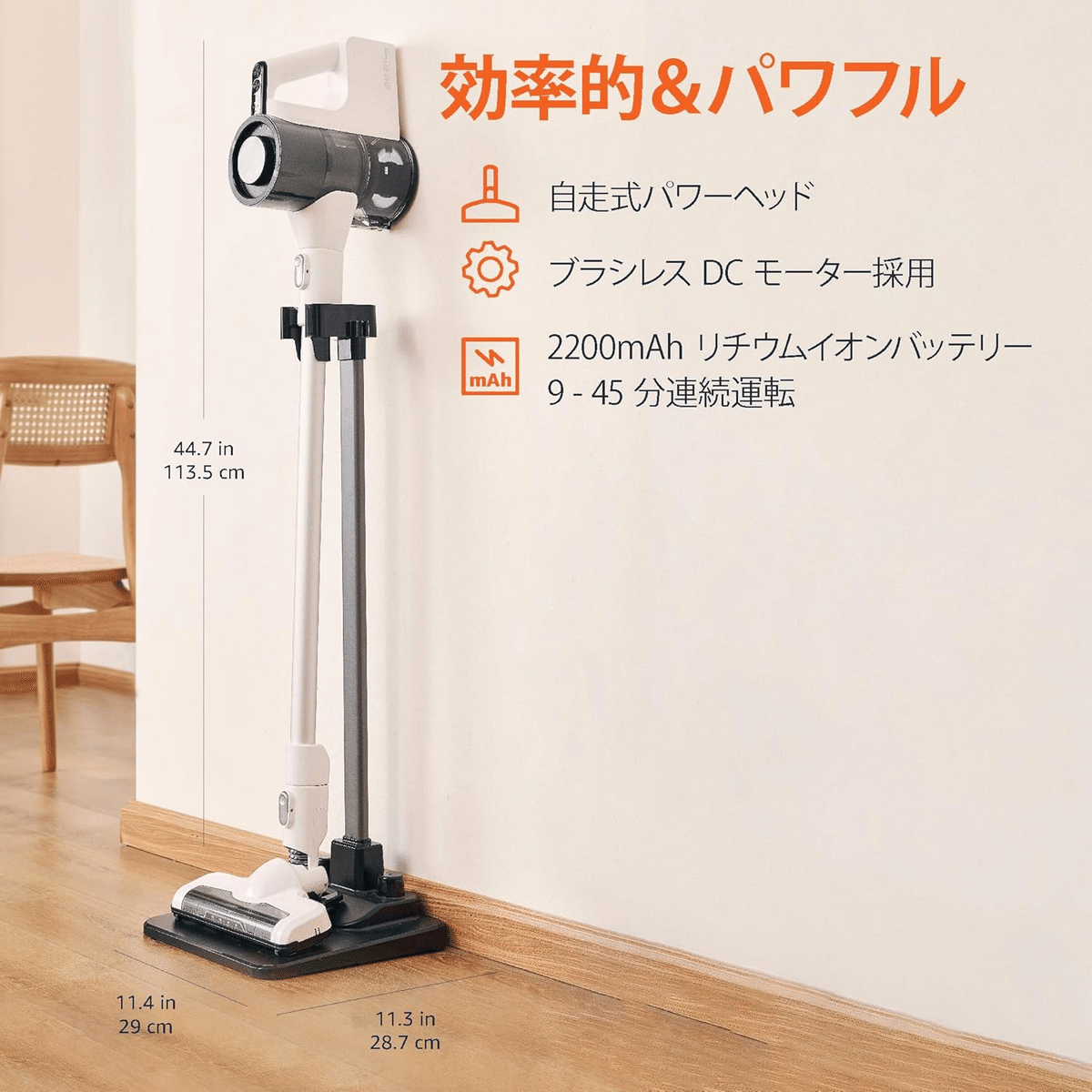 Amazonベーシック コードレス掃除機 ホワイト｜GetGadgetGot
