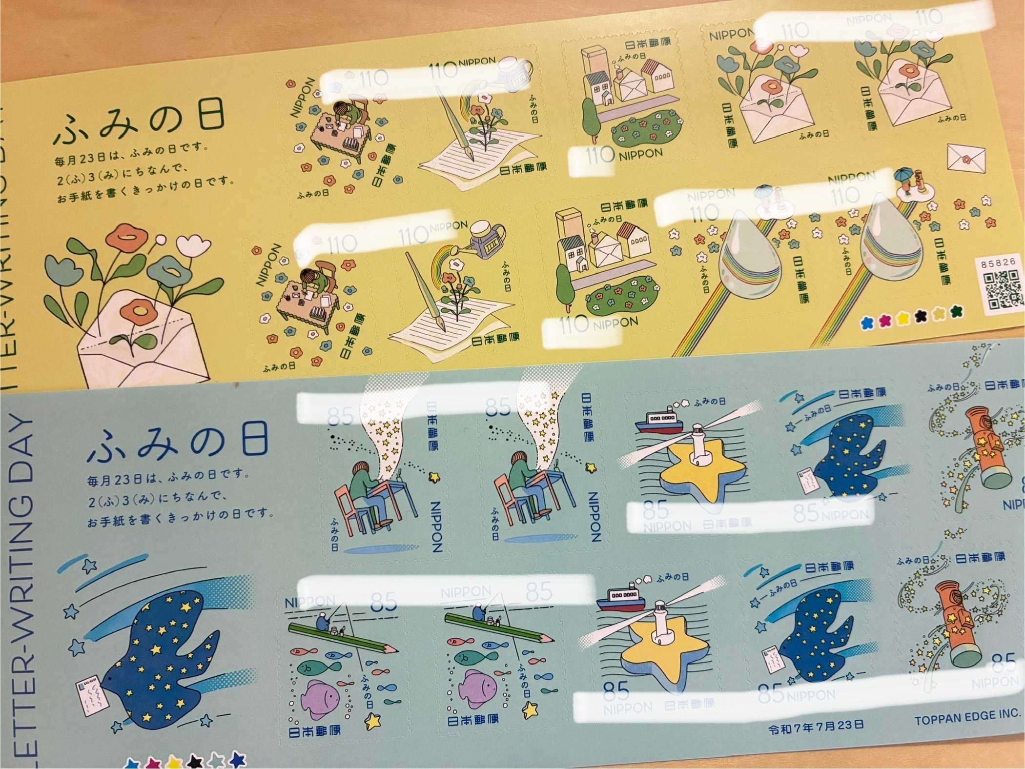 風景印いまシート郵頼コレクション その19 ふみの日にちなむ郵便切手