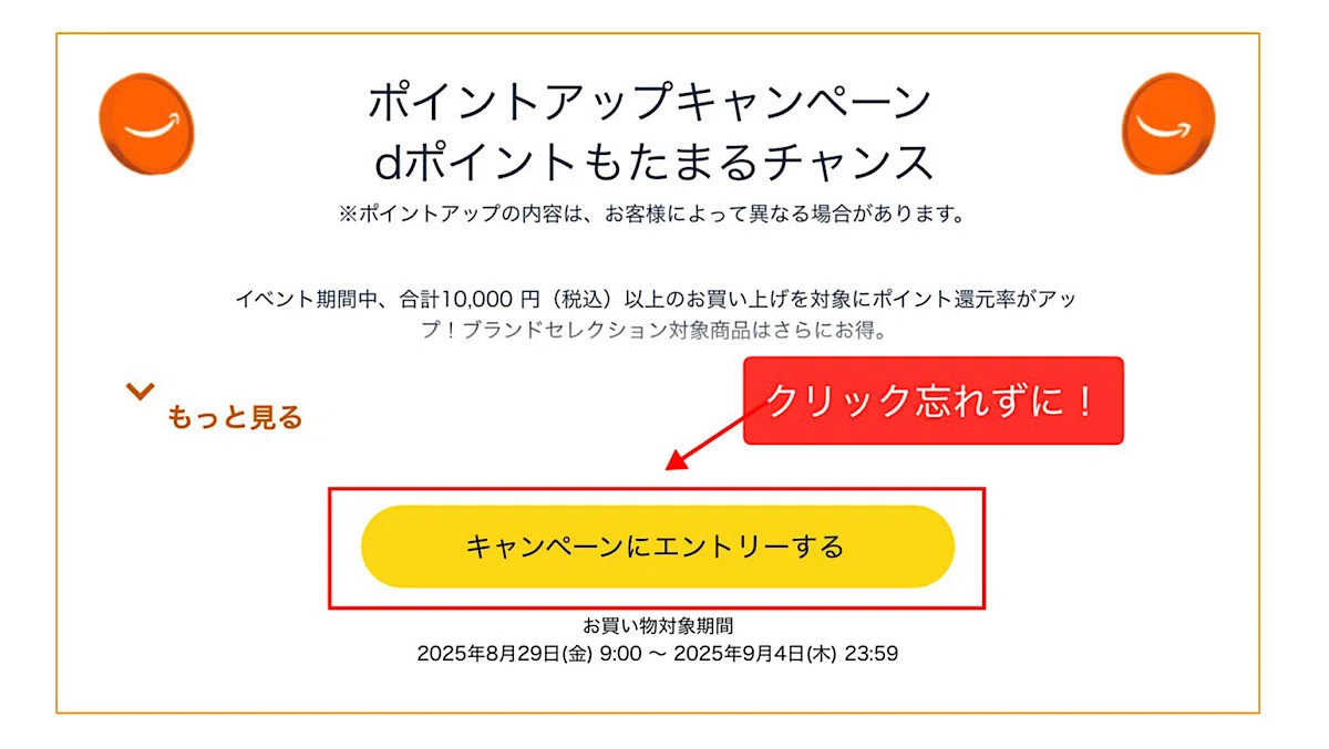 Amazonスマイルセール！在宅ワークも趣味も快適にするガジェットおすすめ15選【実際に愛用】