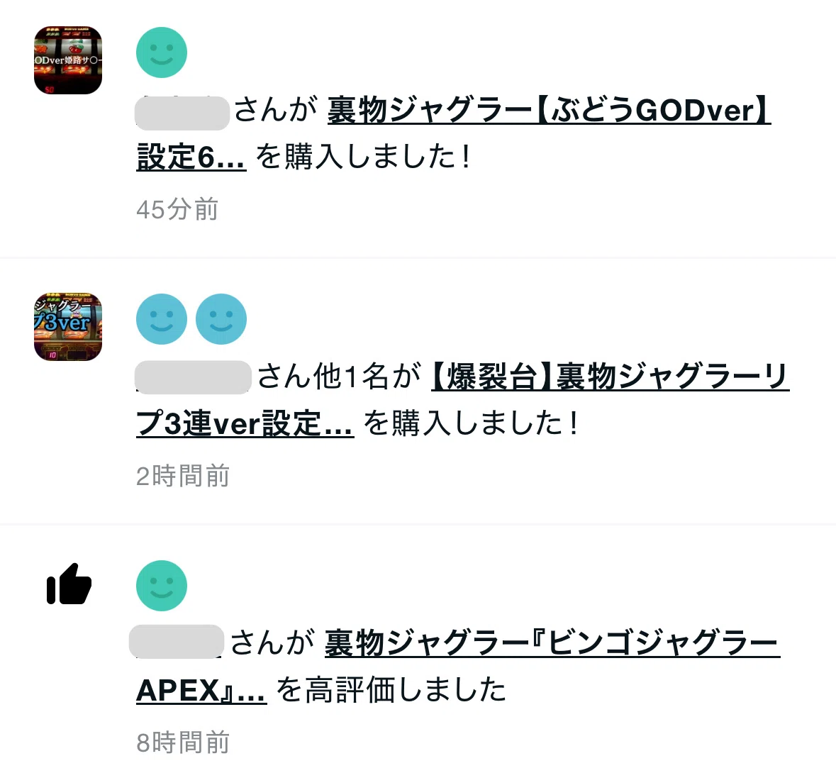 裏物 アイムジャグラーEX リプ3•鬼娘ver 引き取り限定 爆裂台】裏物ジャグラーリプ3連ver設定6解析【鬼娘ver】｜パチスロ三度