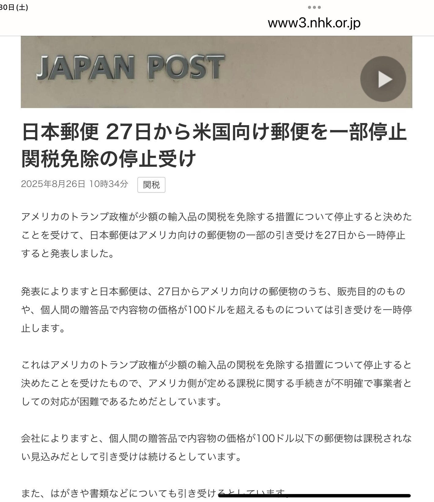 kuro**普通郵便は平日発送さまおまとめ kuro**普通郵便は平日発送さまおまとめ kuro**普通郵便は平日