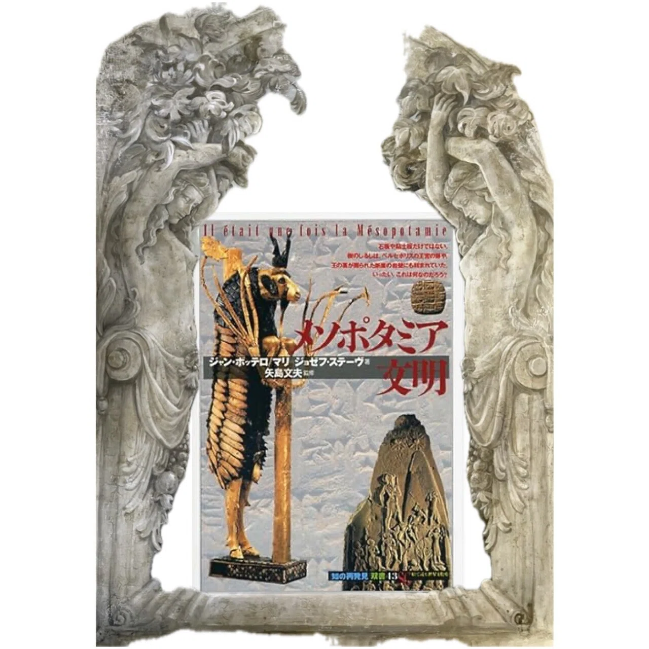 法廷占拠 爆弾2｜漂流図書室 | 吉田あや