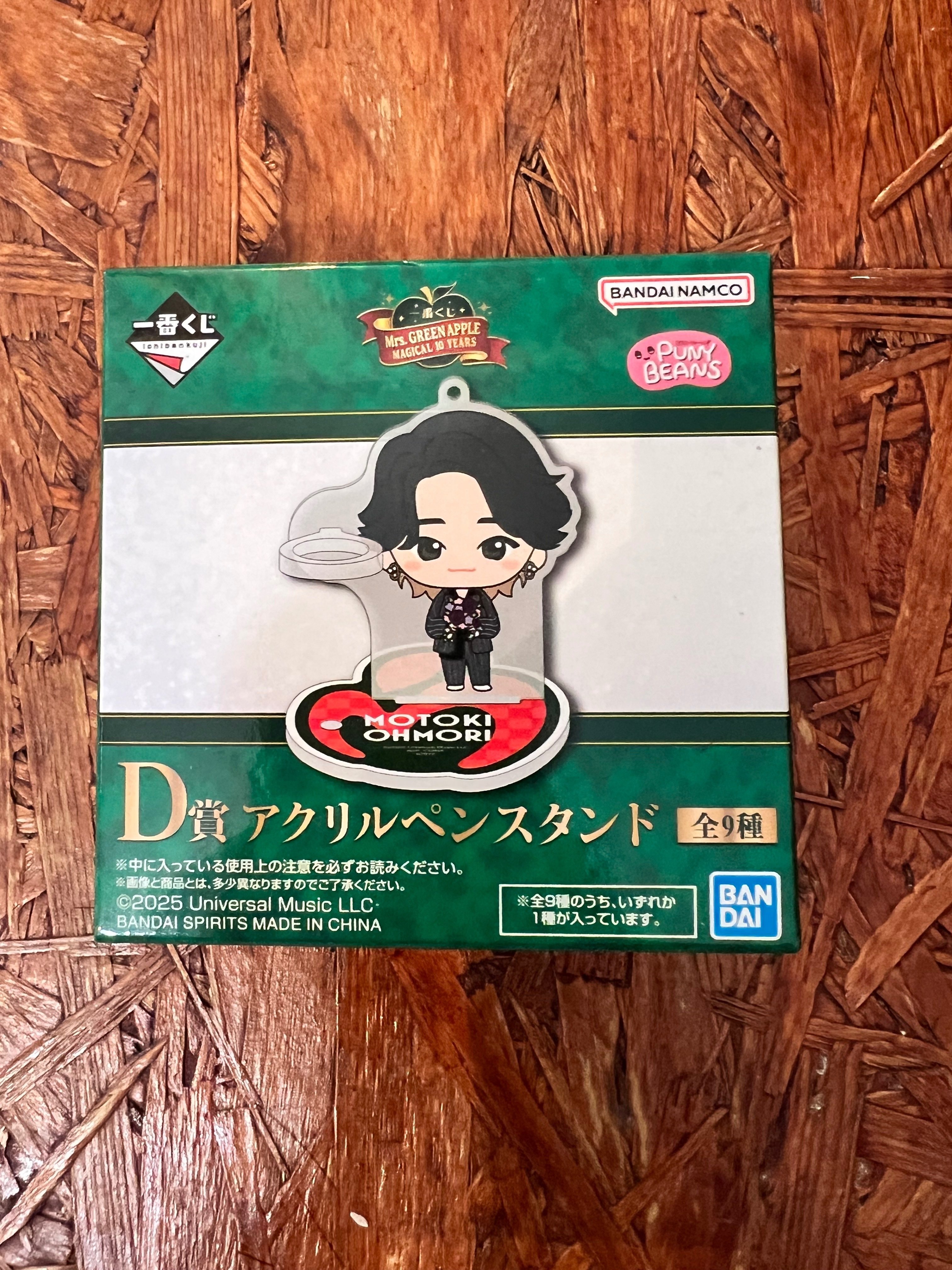 Mrs.GREENAPPLE 1番くじ D賞 ペンスタンド Mrs. GREEN APPLE：デビュー