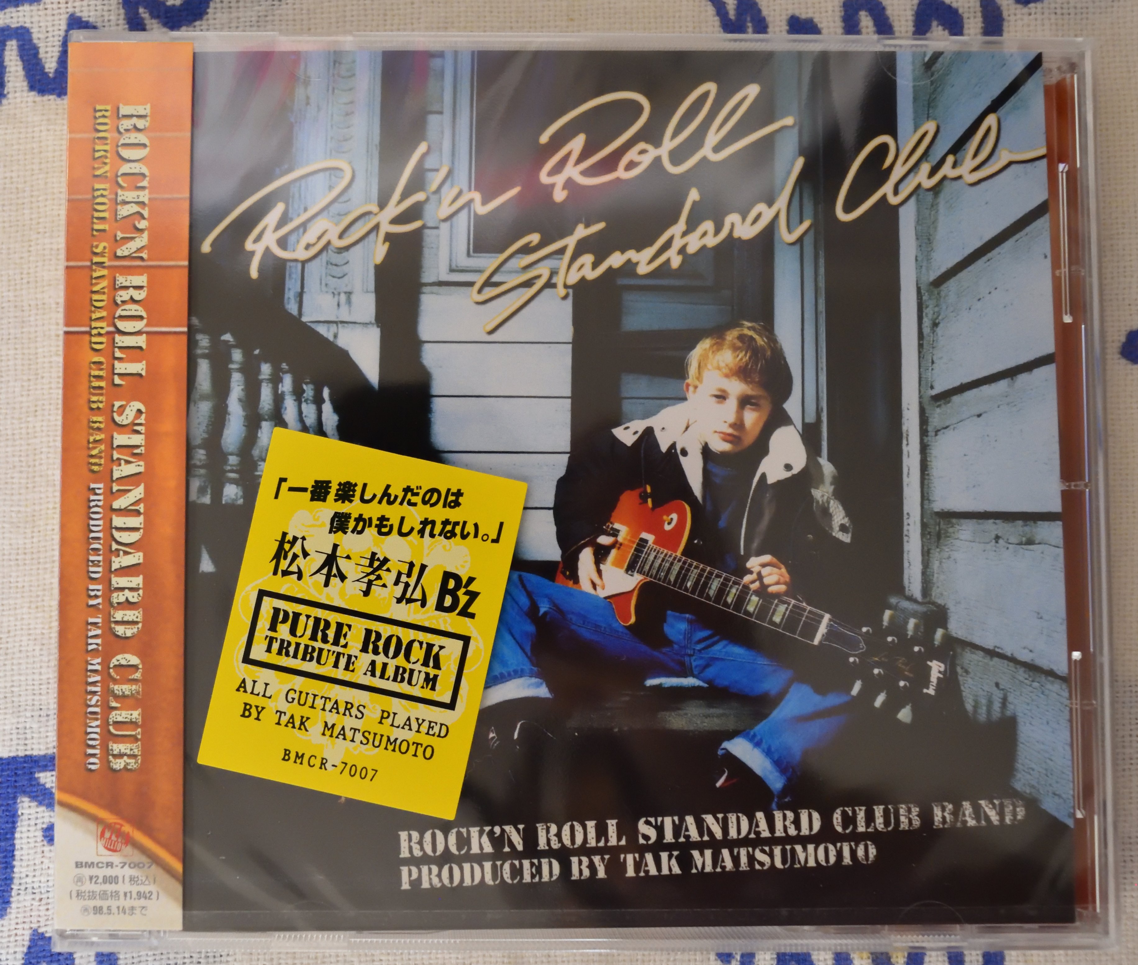 ROCK'N ROLL STANDARD CLUB BAND　バンドスコア BS 松本孝弘/ロックンロールスタンダードクラブ (BAND SCORE