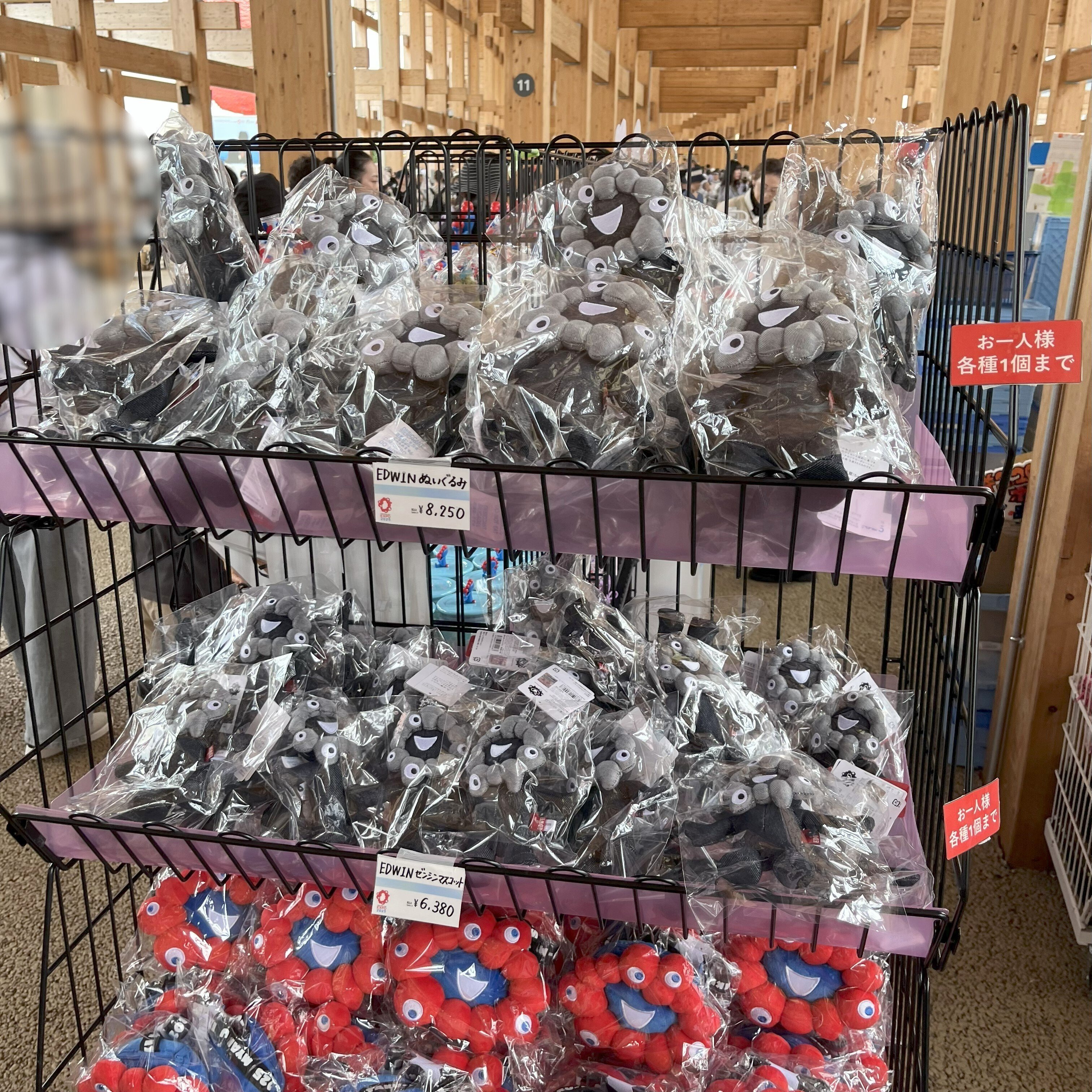 万博会場内オフィシャルストア 大屋根リング下 JR西日本グループ特設