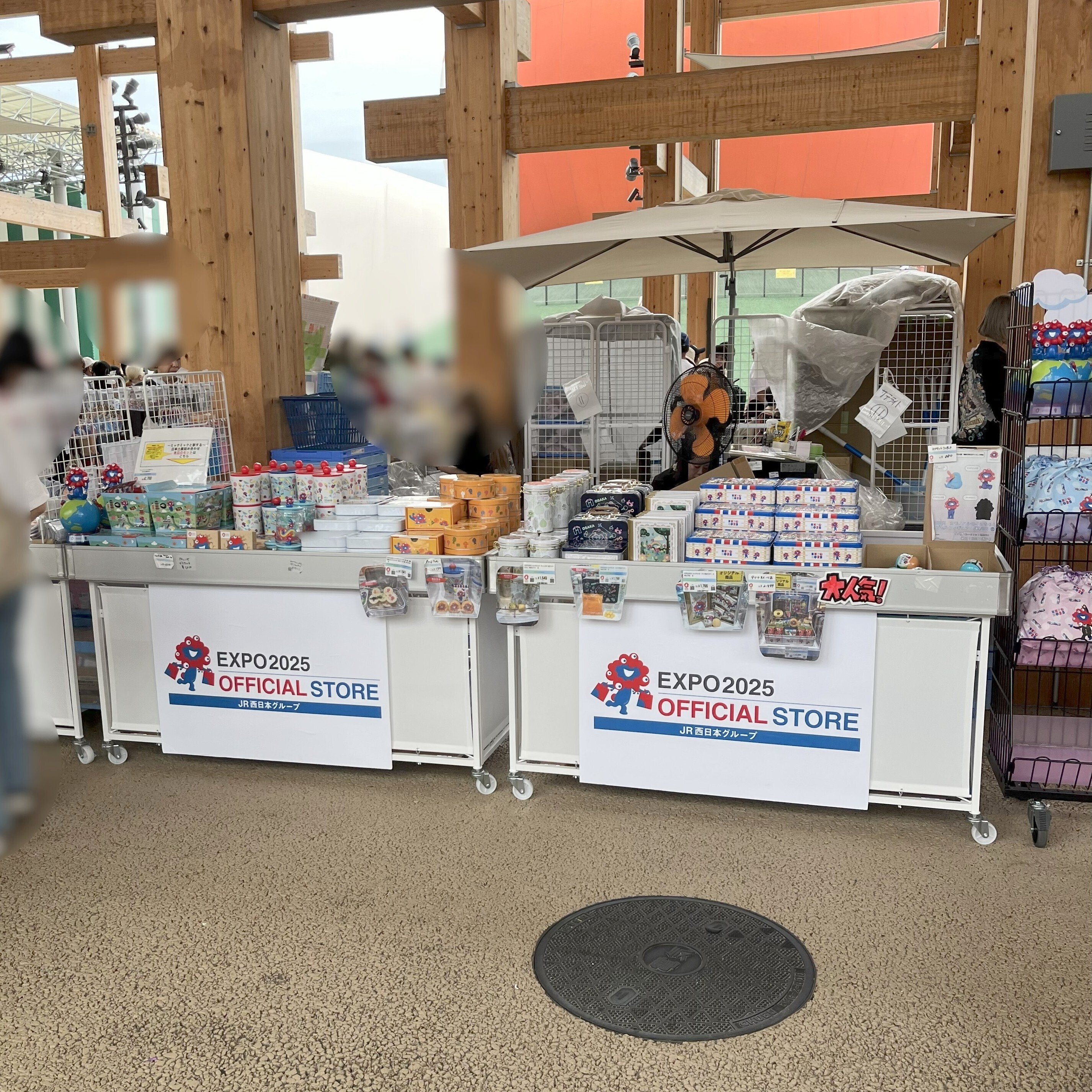 大屋根リング ジグソーパズル 新品 万博 お土産 【動画】大阪・関西