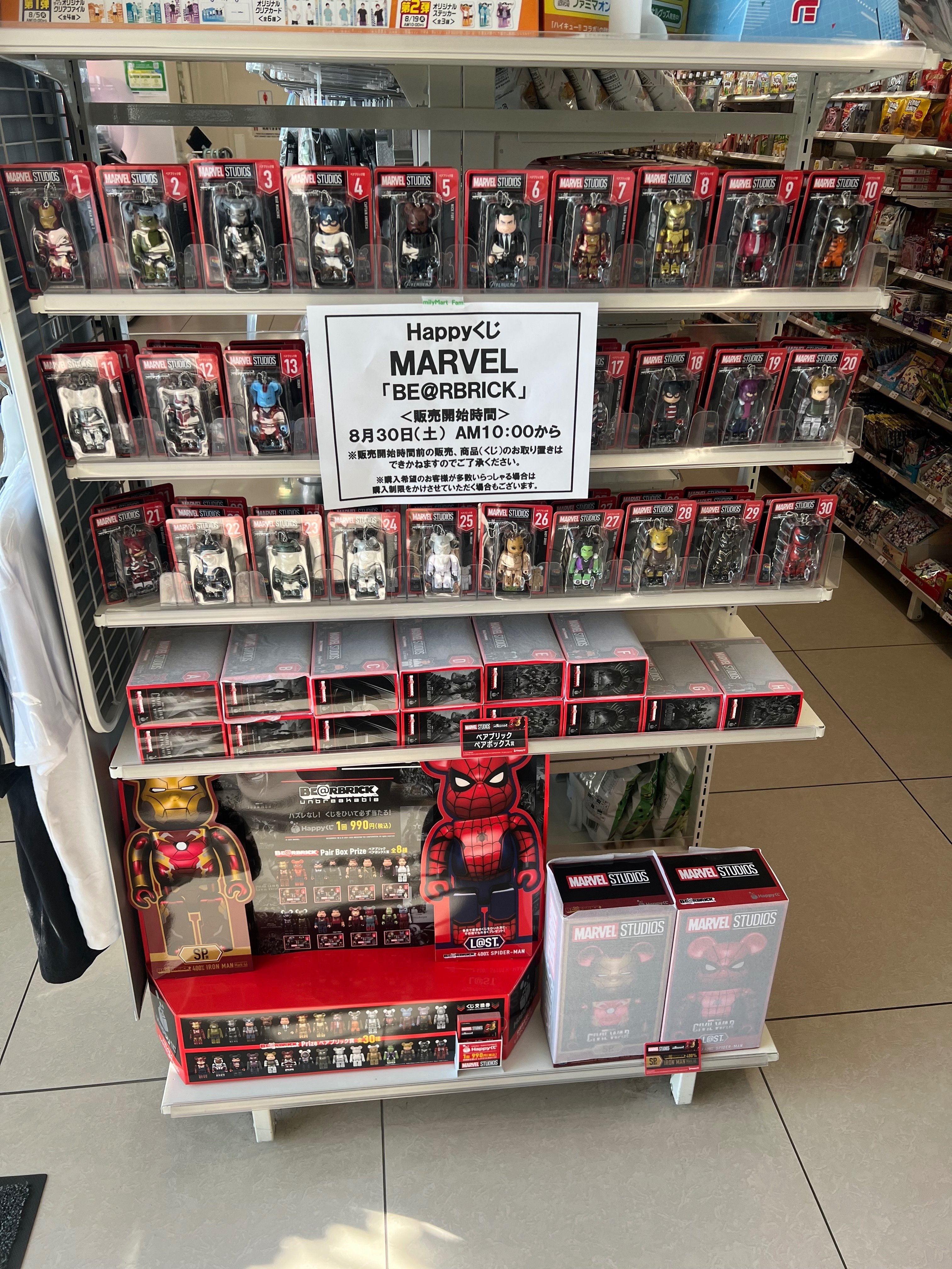 MARVEL STUDIOS 一番くじ Happyくじ／MARVEL Infinity SAGA」の発売迫る！アイアンマン