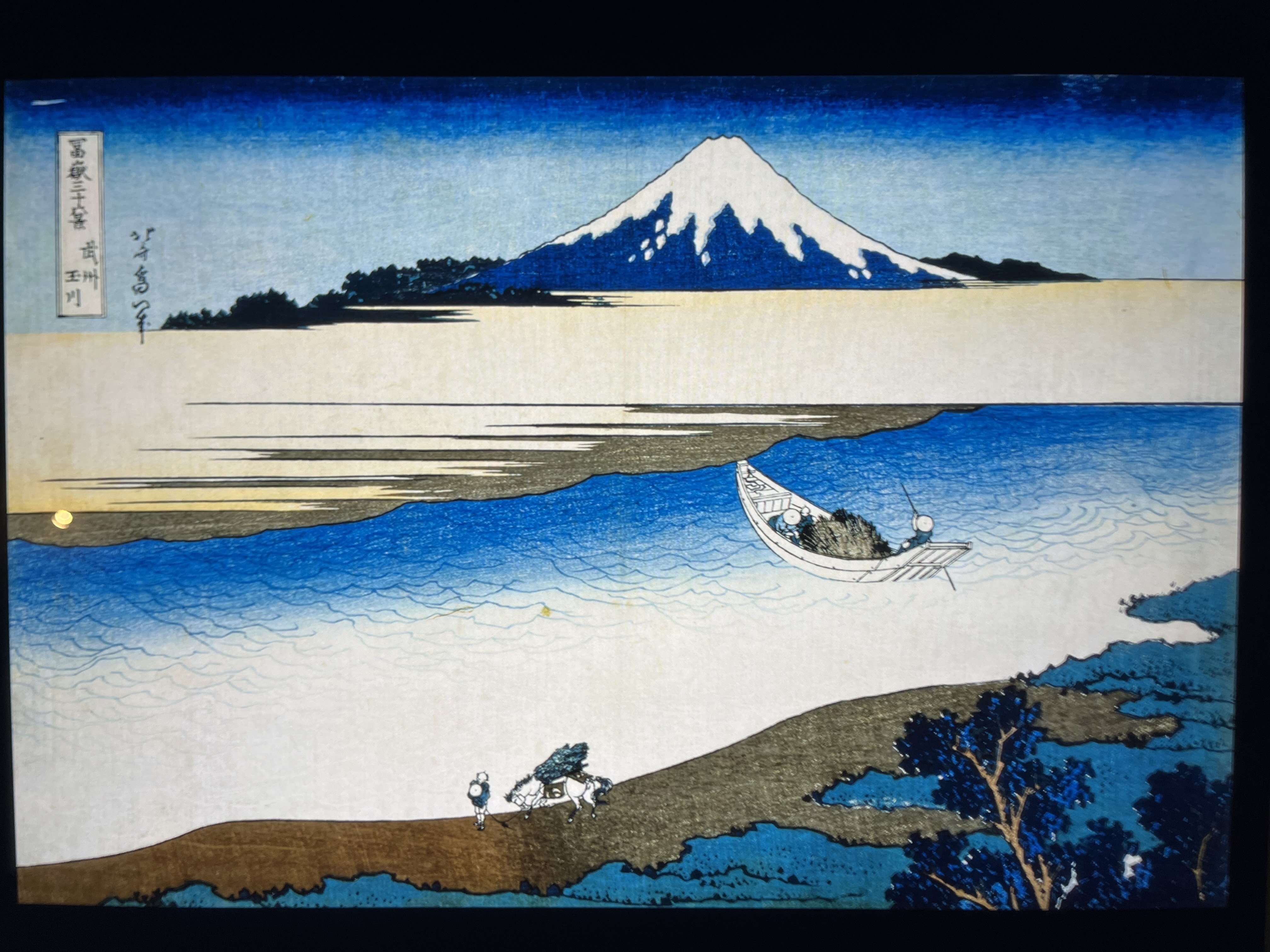 すみだ北斎美術館'25②～あ！っと北斎～みて、みつけて、みえてくる