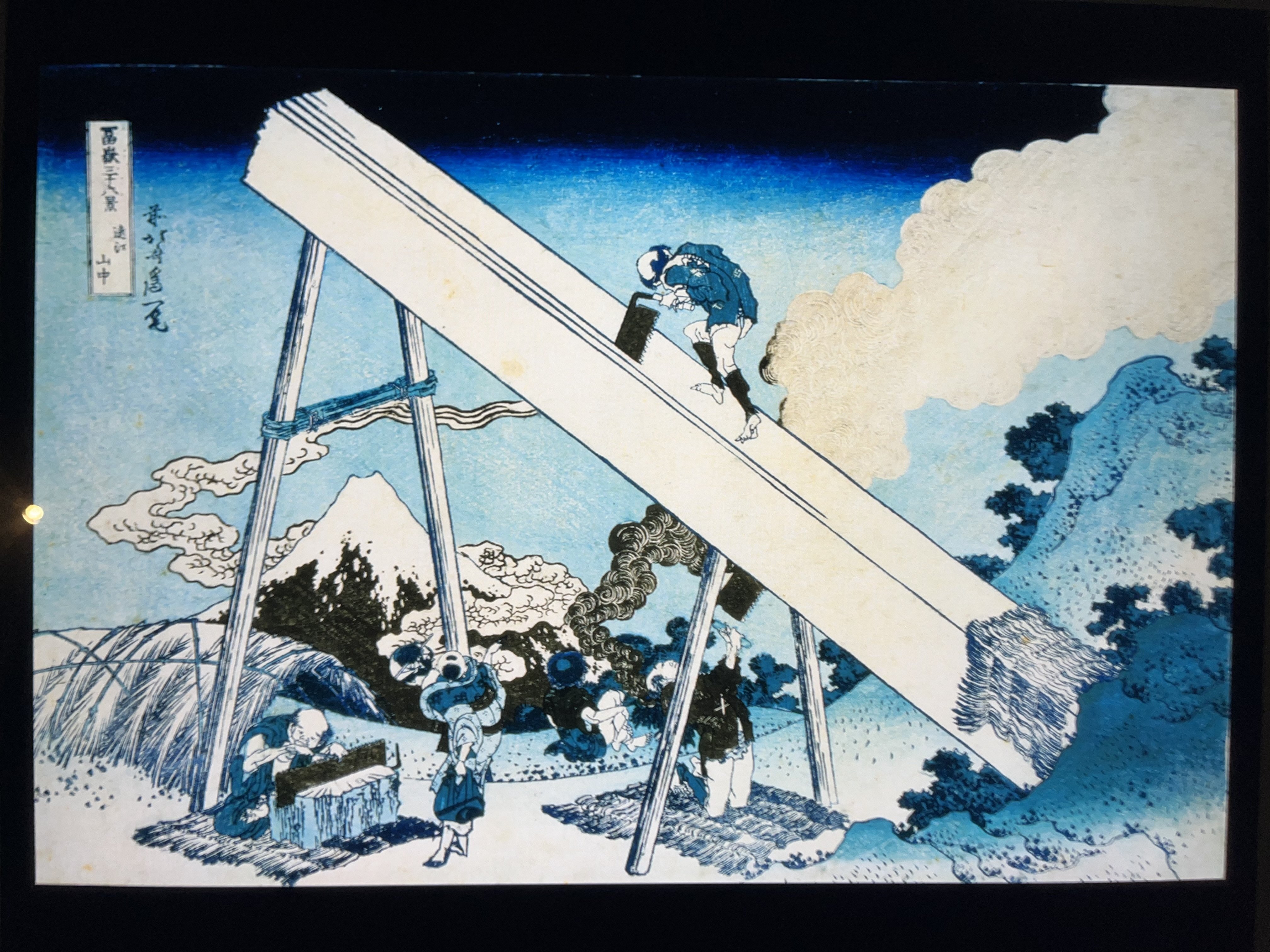 すみだ北斎美術館'25②～あ！っと北斎～みて、みつけて、みえて