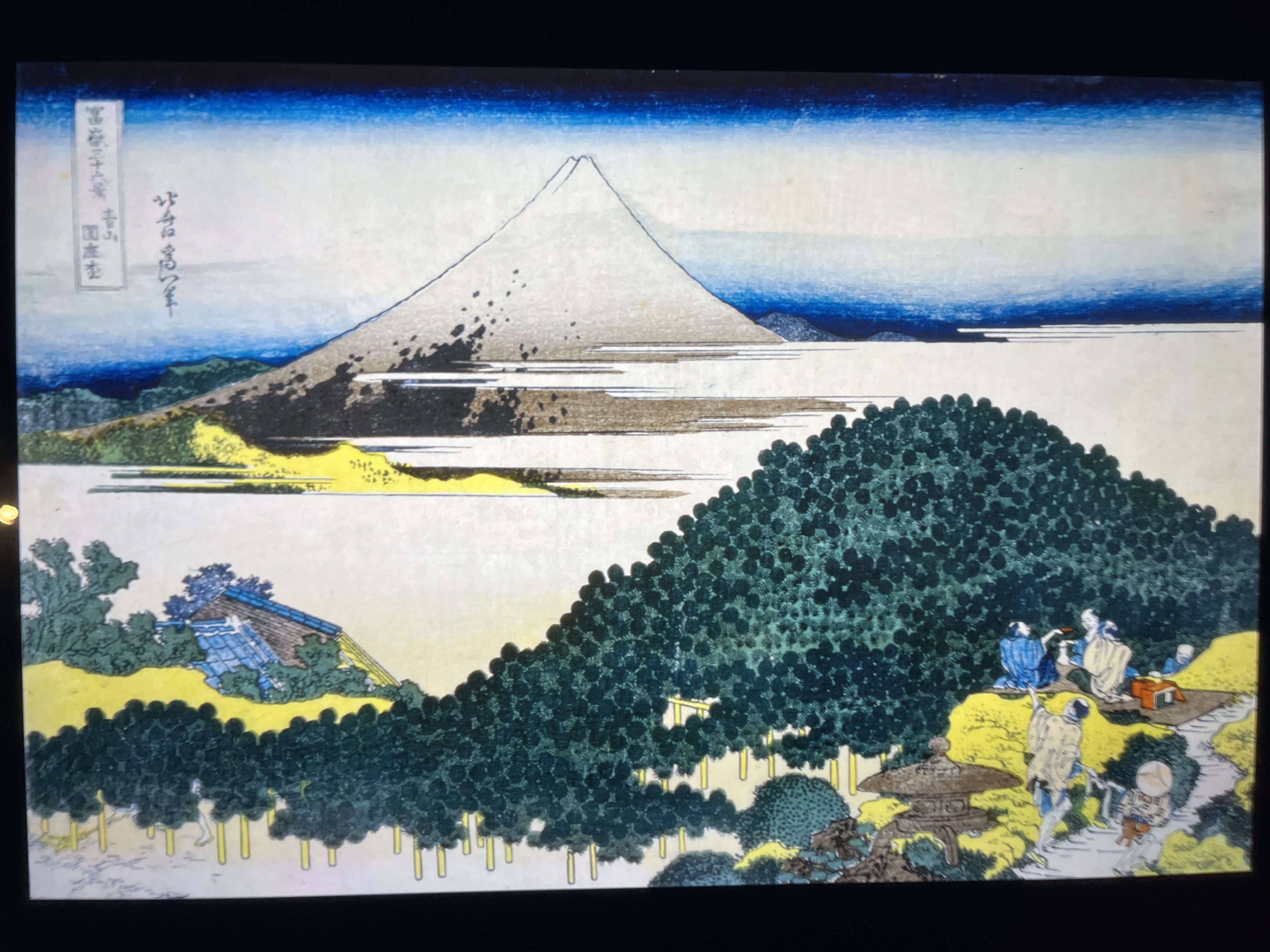 すみだ北斎美術館'25②～あ！っと北斎～みて、みつけて、みえてくる