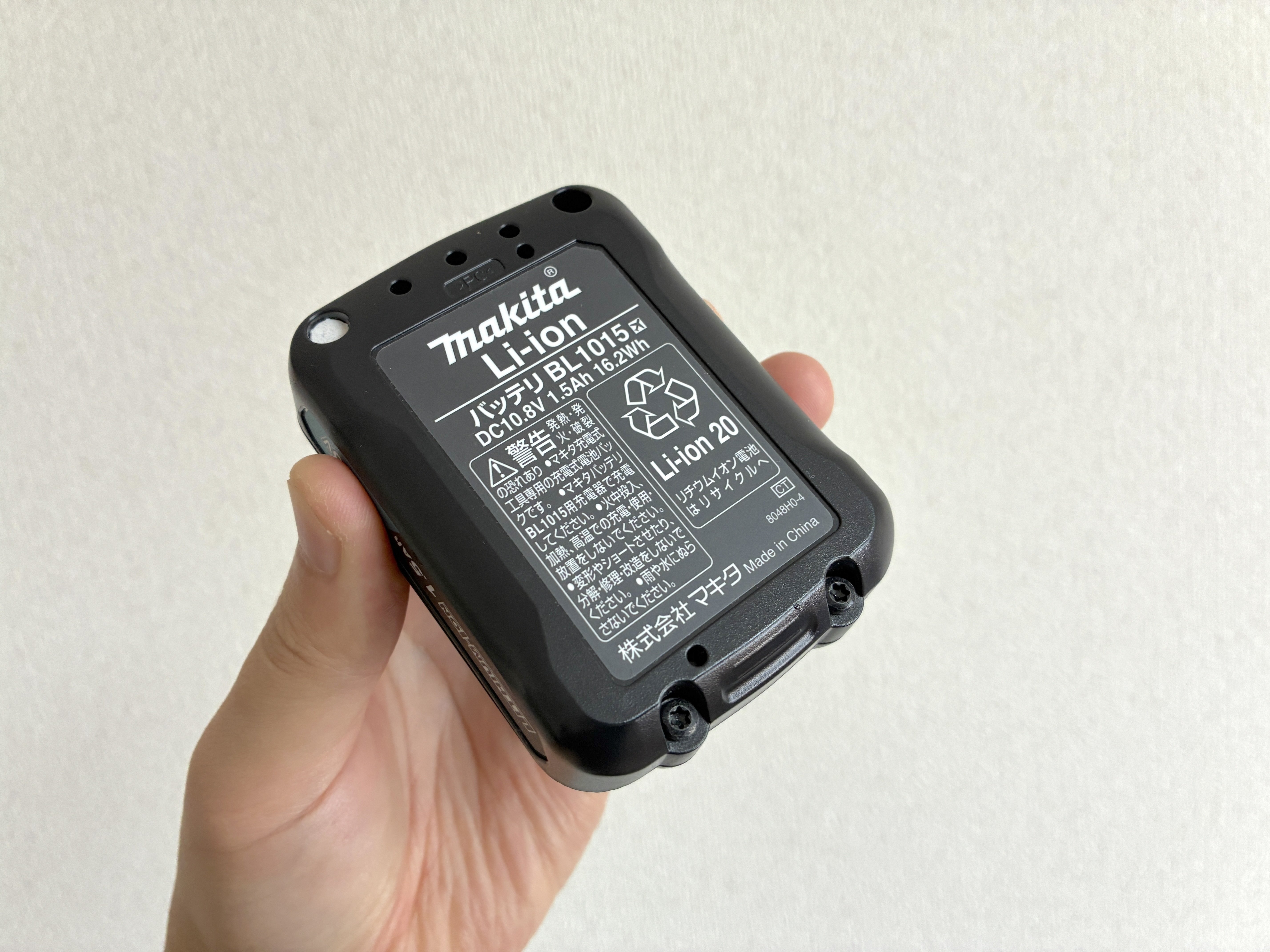 マキタ makita 充電式クリーナ CL107FD バッテリー セット マキタ充電