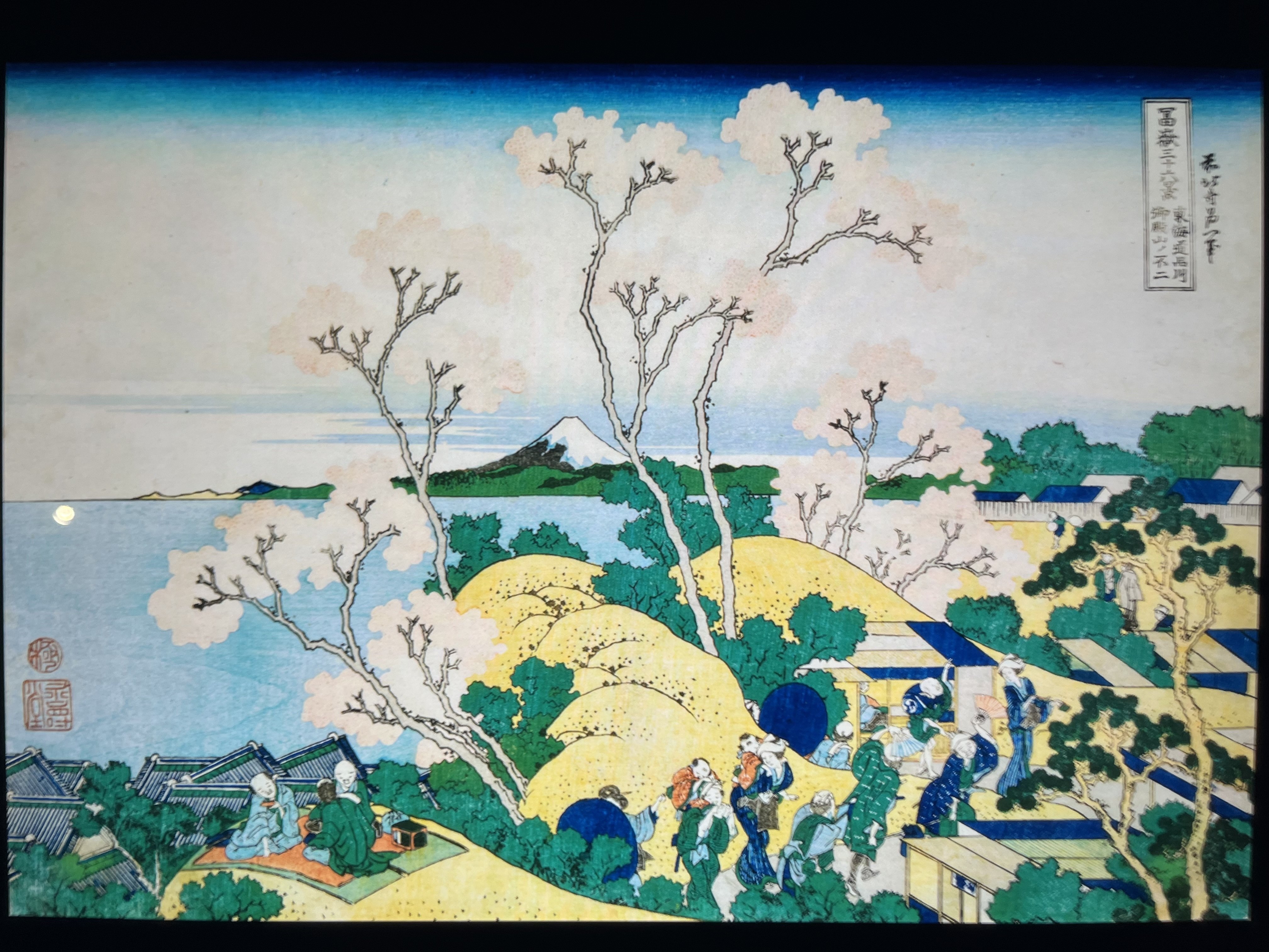 すみだ北斎美術館'25②～あ！っと北斎～みて、みつけて、みえて