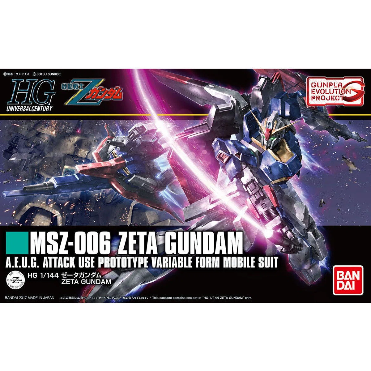 HGUC 1/144 3点セット A Thorough Review of the HGUC 1/144 Zeta Gundam! A Masterpiece HG
