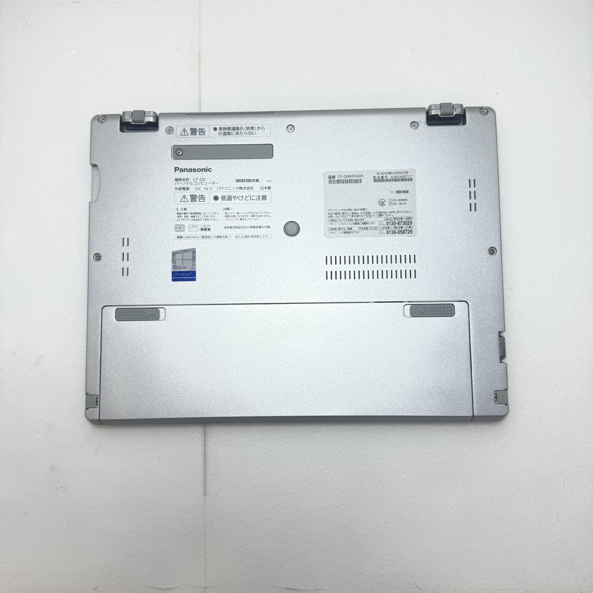 バッテリー不良のパソコン修理【Panasonic Let's note QV8】パソコン