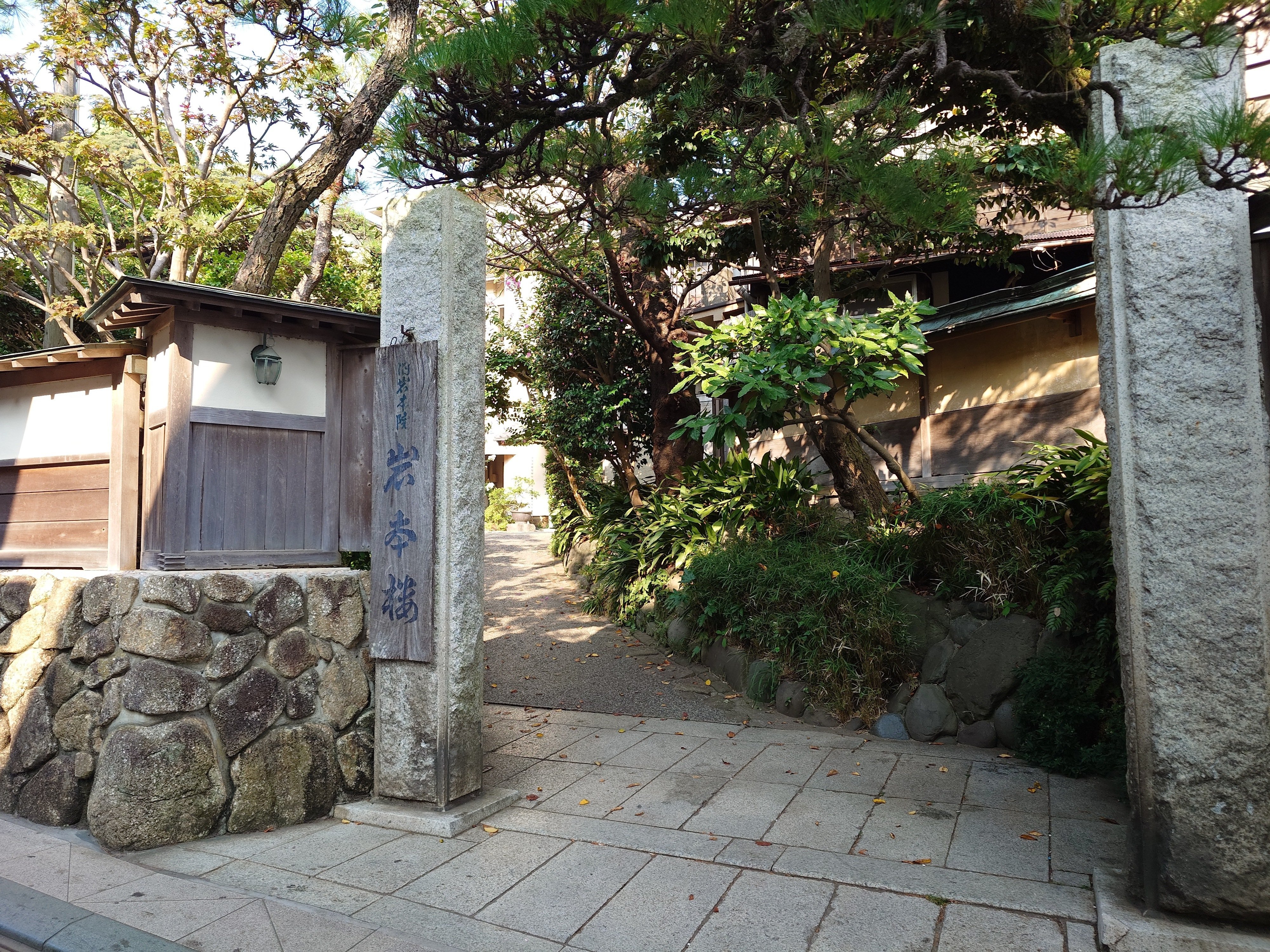 岩本楼(旧岩本院)