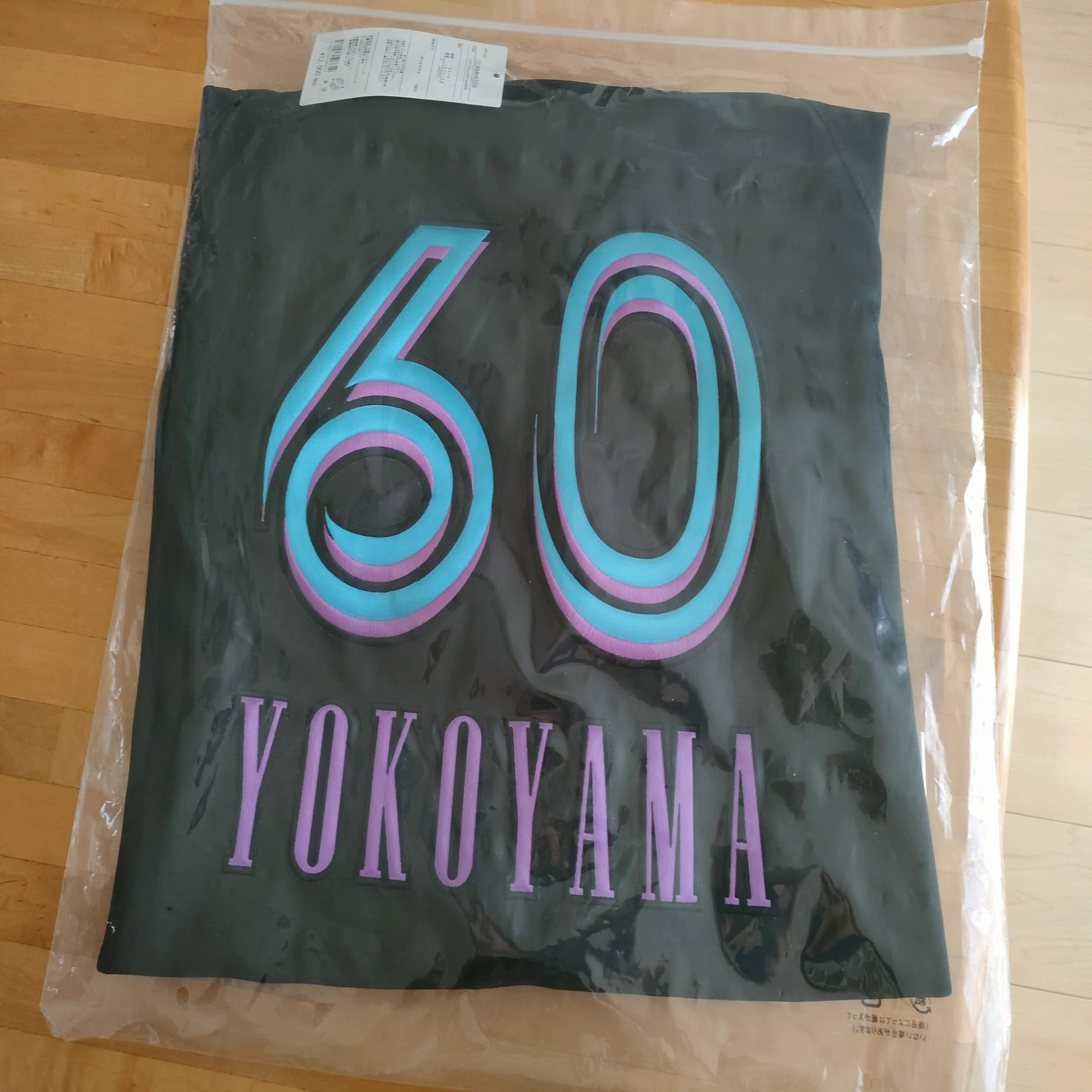BSWのユニホームが届きました。｜槇 有帆
