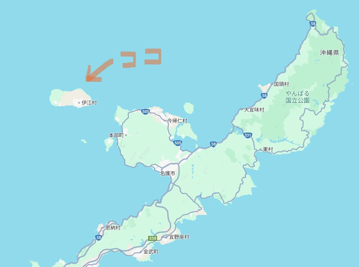 伊江島でタッチューに登り、ヤンバルクイナに出会い、いえぃと叫ぶ ー