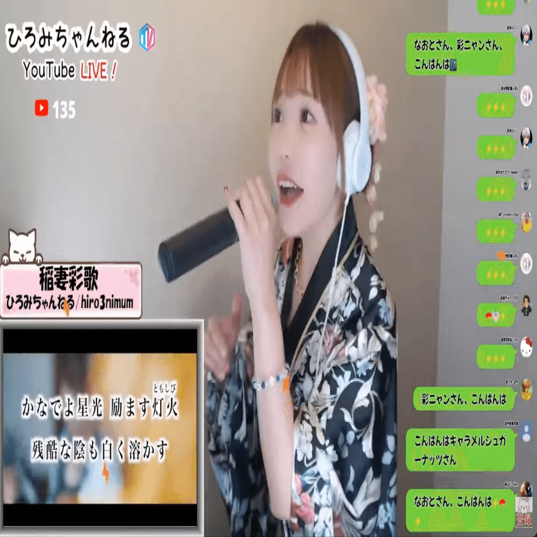 ひろみちゃんねるTVin2025.08.25｜sirius