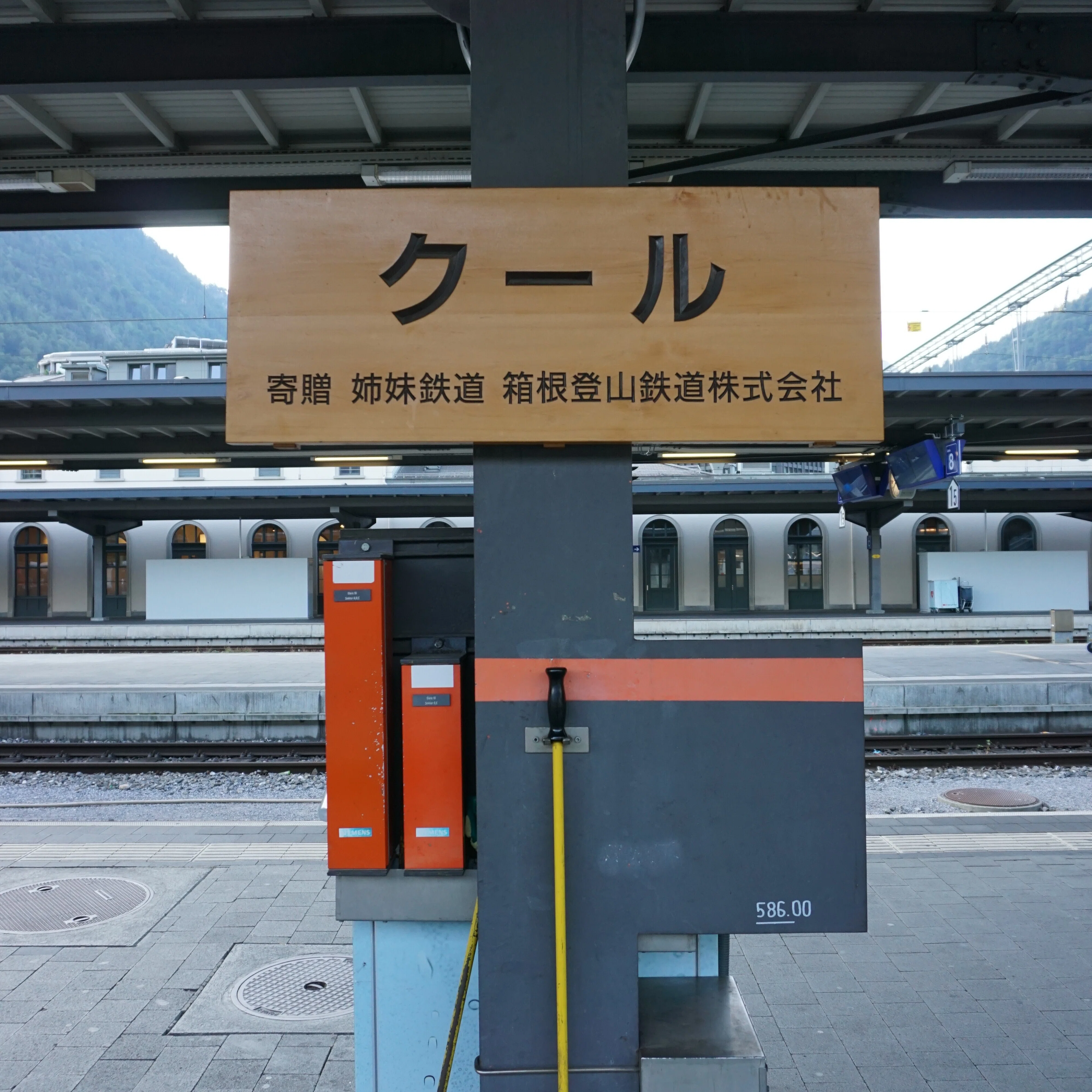 レーティッシュ鉄道に乗って～忘れられない絶景が続く鉄道路線～第1話