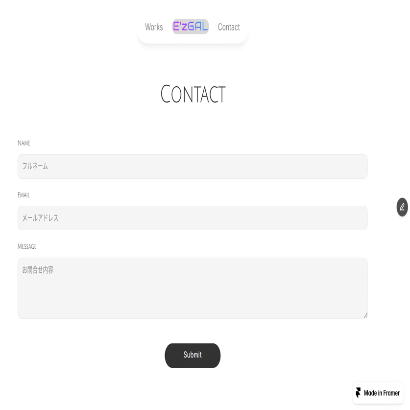 Framer｜お問い合わせフォーム（CONTACT）をカスタマイズする｜吉良