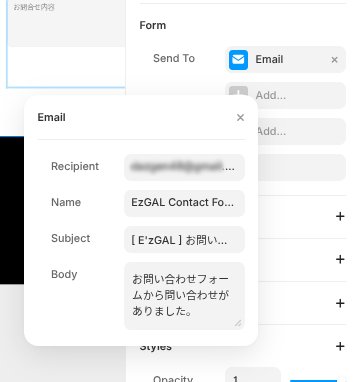 オーダーご依頼・各種お問い合わせ用ページ❁⃘*.゜ お問い合わせ | さくらの森 公式通販