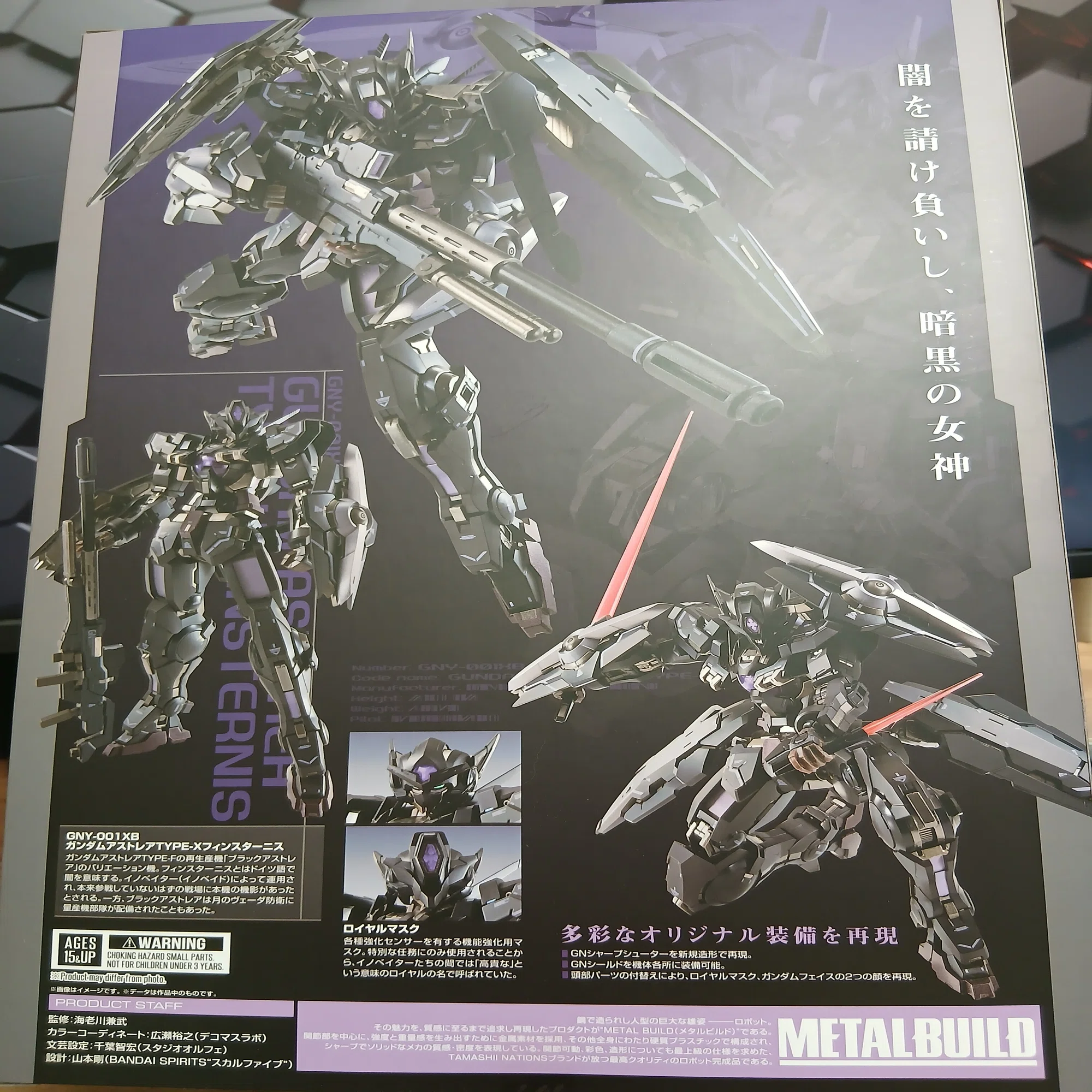 感想]METAL BUILD ガンダムアストレアTYPE-Xフィンスターニス｜サナ缶