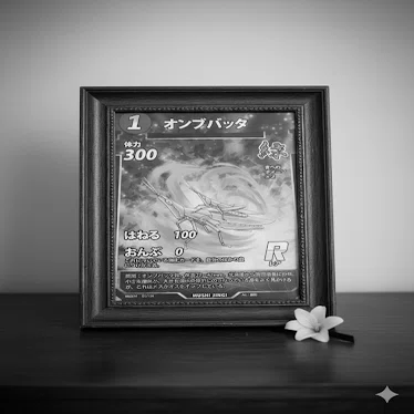 蟲神器】オンブループ追悼＆第6弾ちょっと遊んでみた感想｜ハンゾー